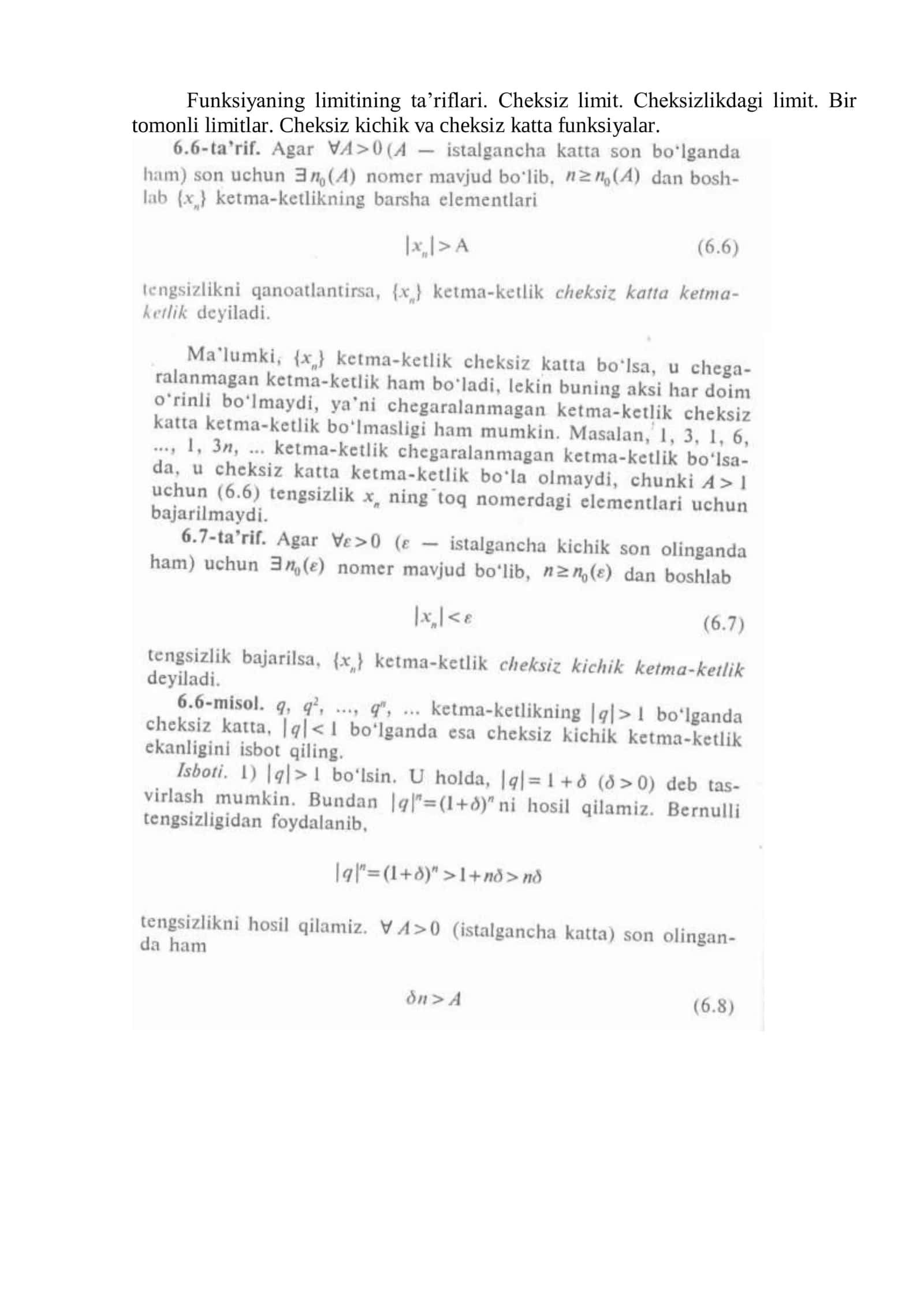 Funksiyaning limitining ta’riflari 1