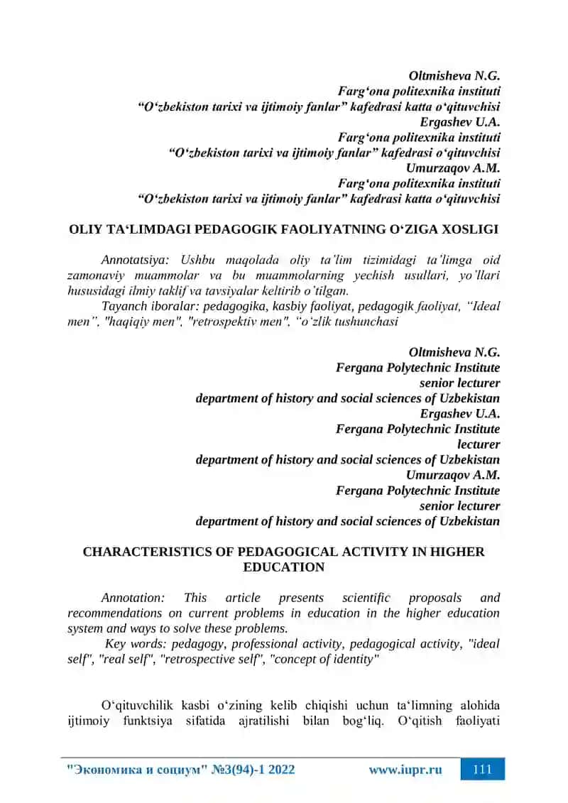 OLIY TAʻLIMDAGI PEDAGOGIK FAOLIYATNING OʻZIGA XOSLIGI 1