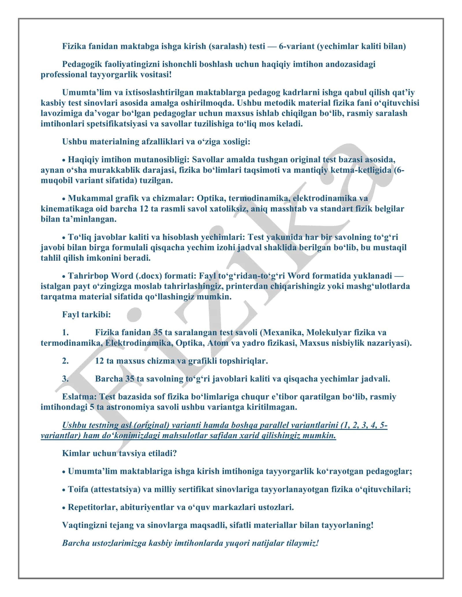 Fizika fanidan maktabga ishga kirish (saralash) testi — 6-variant (yechimlar kaliti bilan) 1
