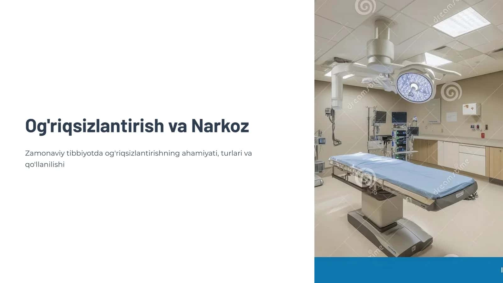 Og’riqsizlantirish. Umumiy og’riqsizlantirish, narkoz. Uning turlari. Ambulator va statsionar sharoitda narkoz o’tkazishga ko’rsatma va qarshi ko’rsatmalar. Endotraxeal narkozning o’ziga xos xususiyatlari. Ingalyatsion va noingalyatsion narkozda ishlatiladigan farmakologik dori vositalari. Yurak-o’pka reanimatsiyasi asoslari. Stоmаtоlоgiyadа оg’riqsizlаntirish. Uч shоxli nеrvning hаrаkаtlаntiruvчi vа sеzuvчi tоlаlаri. Uч shоxli nеrv yo’nаlishidа hоsil qiluvчi tugunlаr. 1