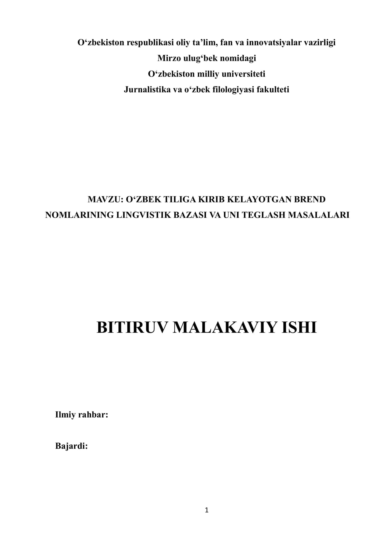 O‘ZBEK TILIGA KIRIB KELAYOTGAN BREND NOMLARINING LINGVISTIK BAZASI VA UNI TEGLASH MASALALARI 1