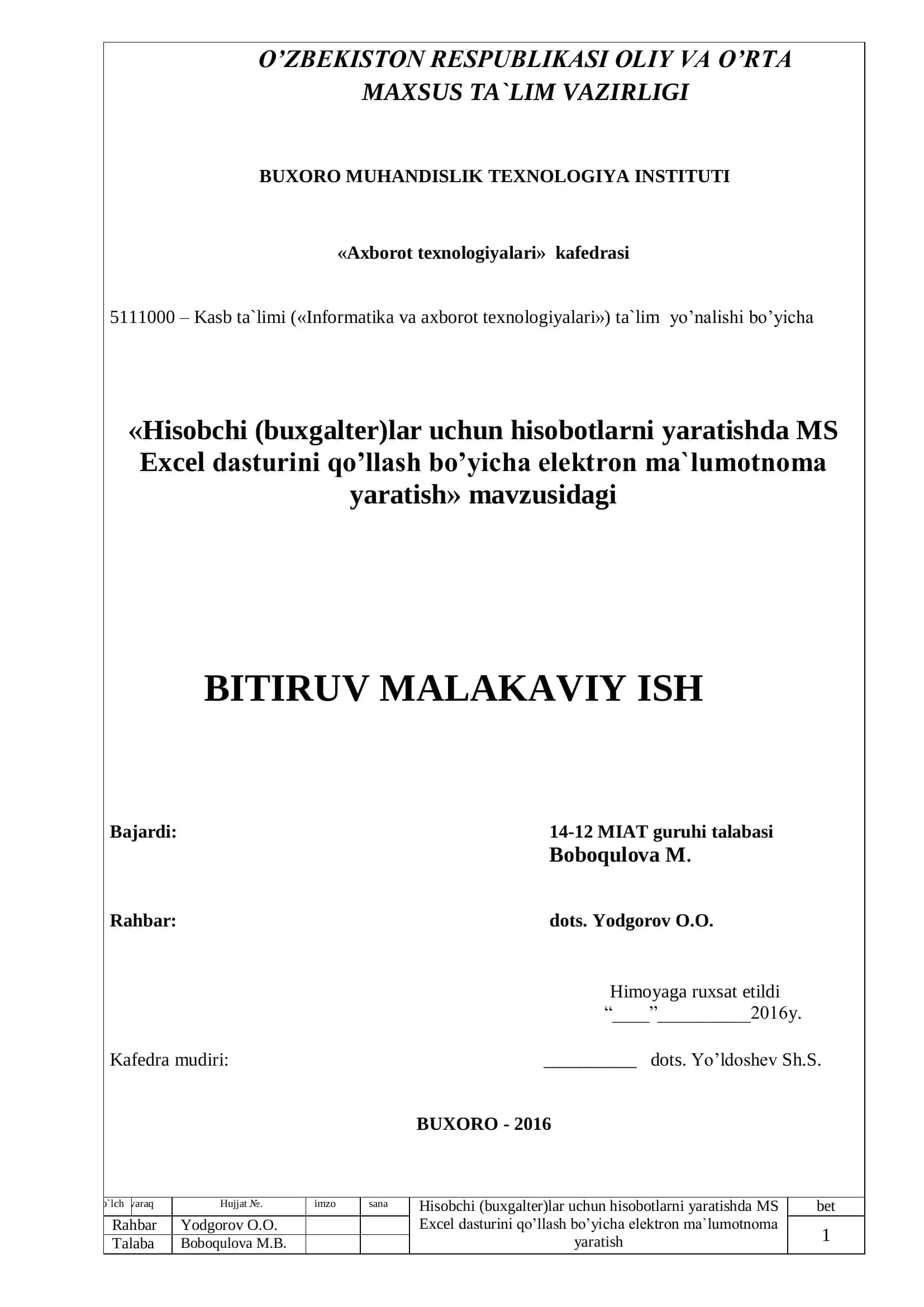 Hisobchi (buxgalter)lar uchun hisobotlarni yaratishda MS Excel dasturini qo’llash bo’yicha elektron ma`lumotnoma yaratish 1