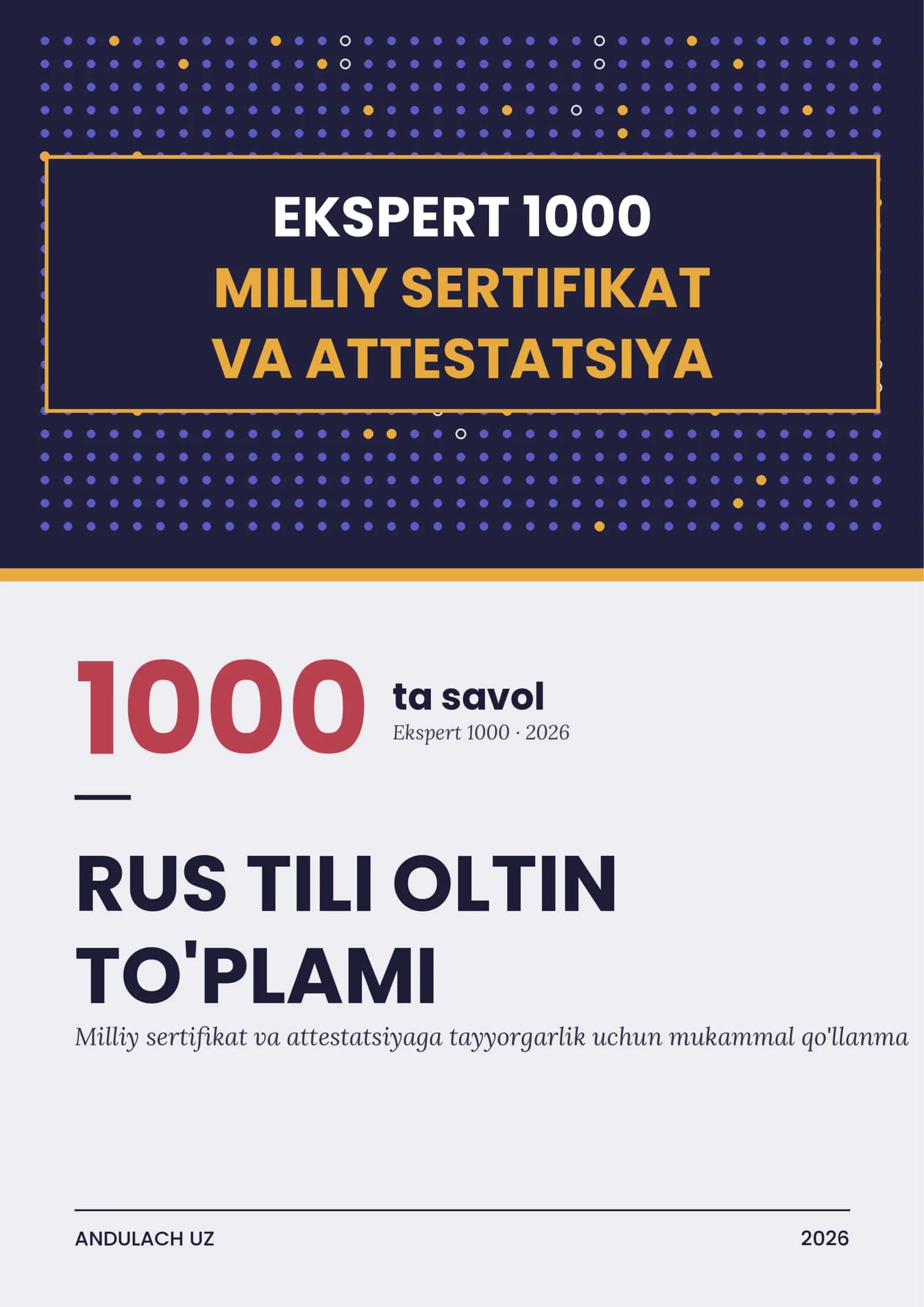 Rus tili fanidan Milliy sertifikat va milliy attestatsiya savollari va javoblari. Oltin to'plam 1000 ta test 1