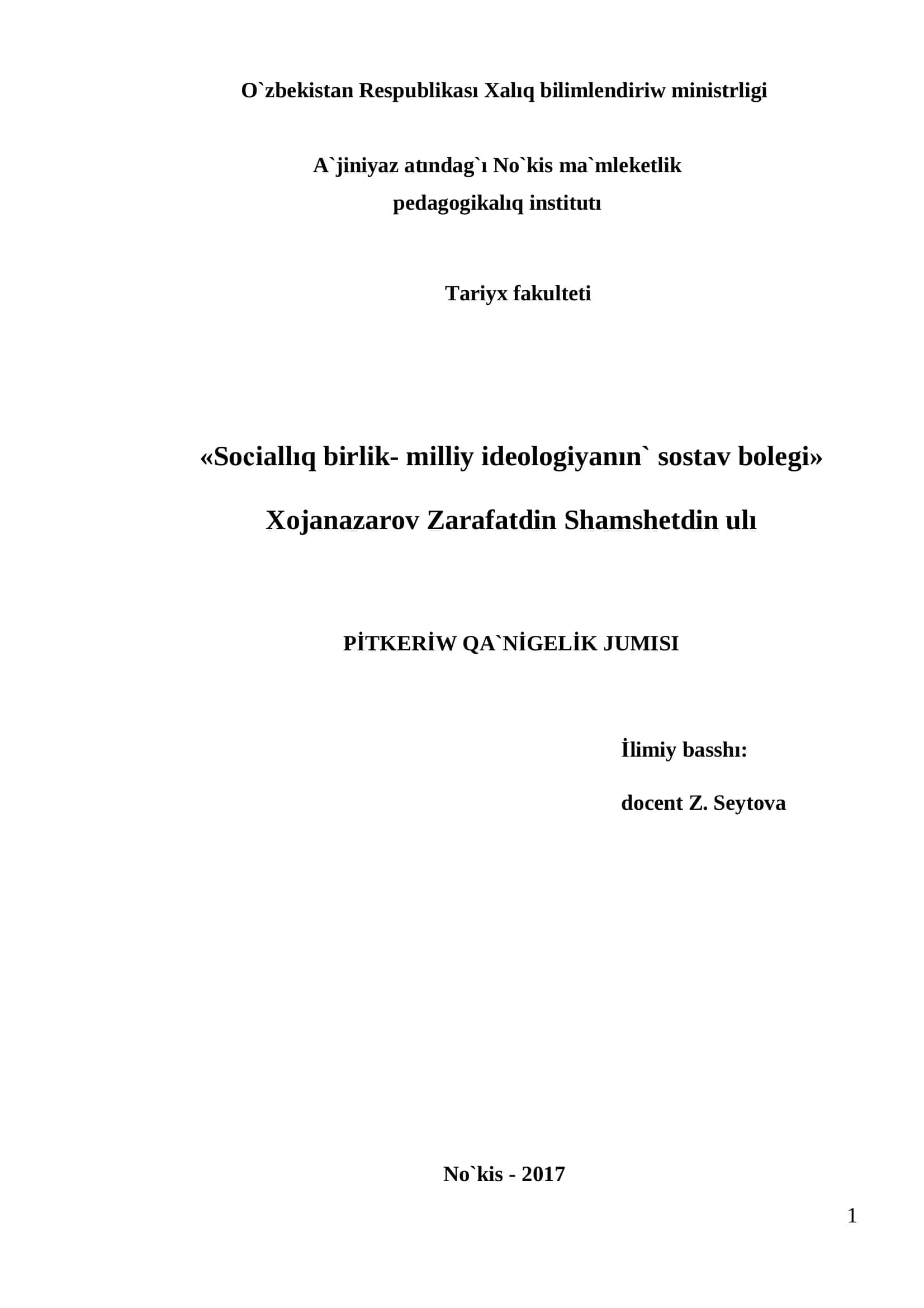 Pitiriwshi talaba Xojanazarov Zarafatdin Shamshetdin ulı «Sociallıq birlik- milliy ideologiyanın sostav bolegi» pitkeriw qa`nigelik jumısı 1