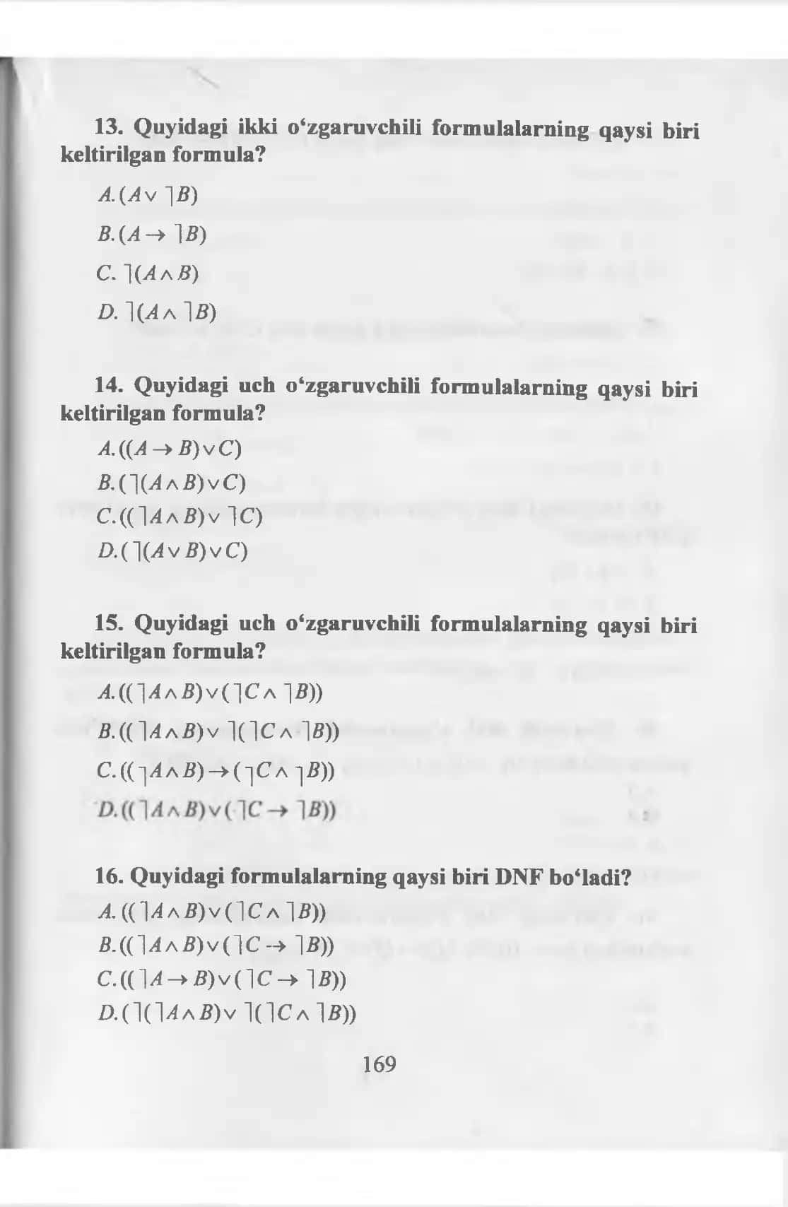 Ketma-ketliklardan formulalar 1