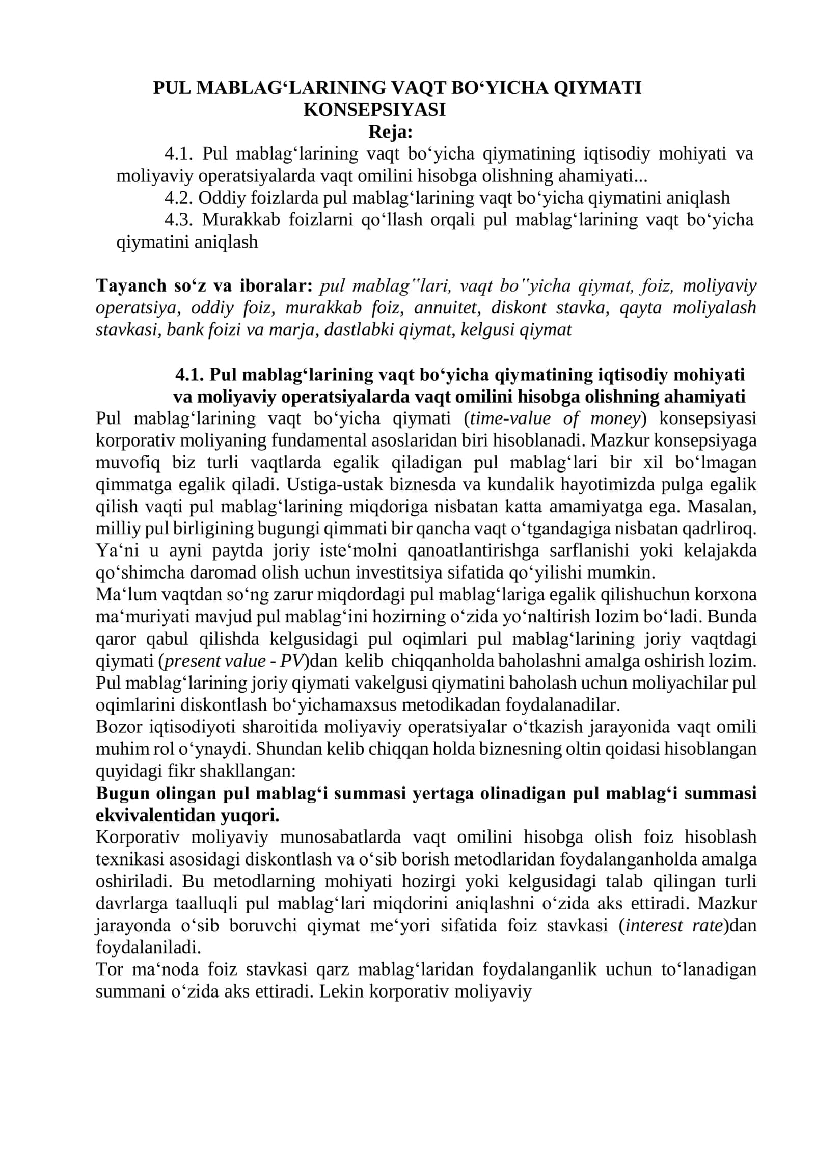 Pul mablagʻlarining vaqt boʻyicha qiymati konsepsiyasi 1