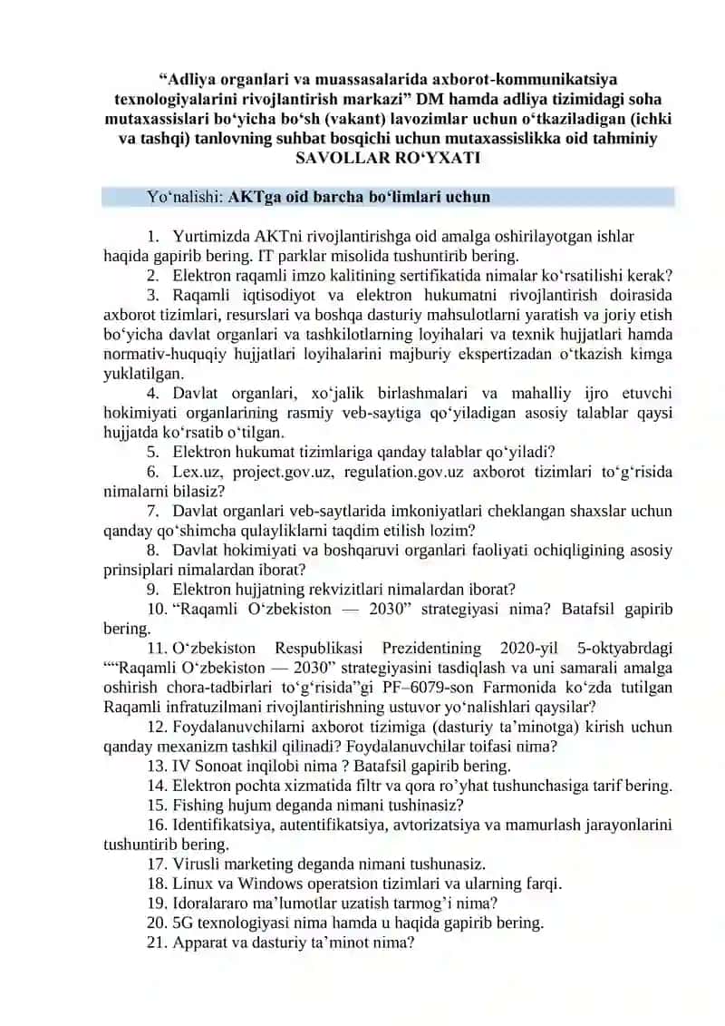 Adliya organlari va muassasalarida axborot-kommunikatsiya texnologiyalarini rivojlantirish markazi savollar toplami