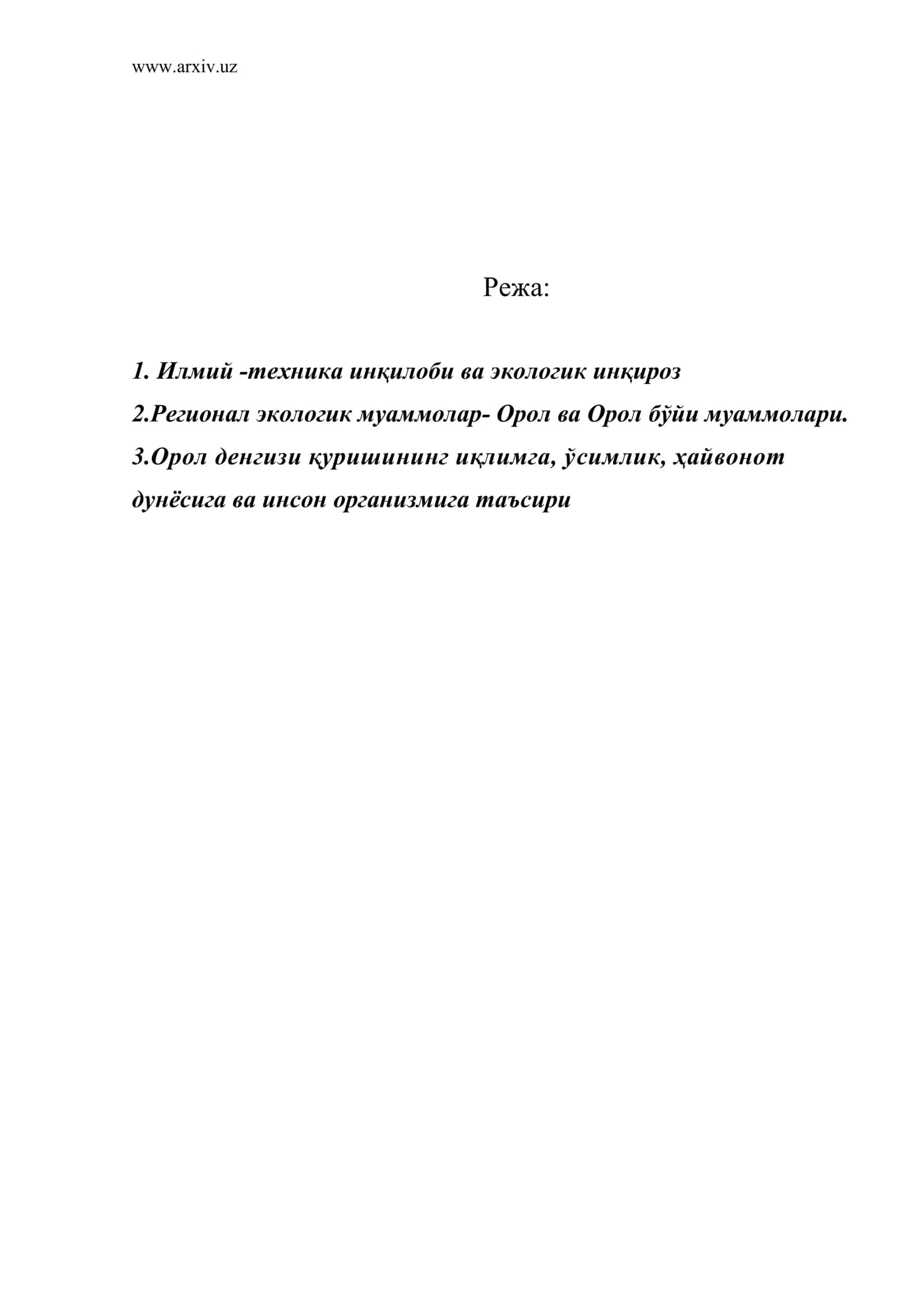 Фан-техника инқилоби ва экологик инқироз 1