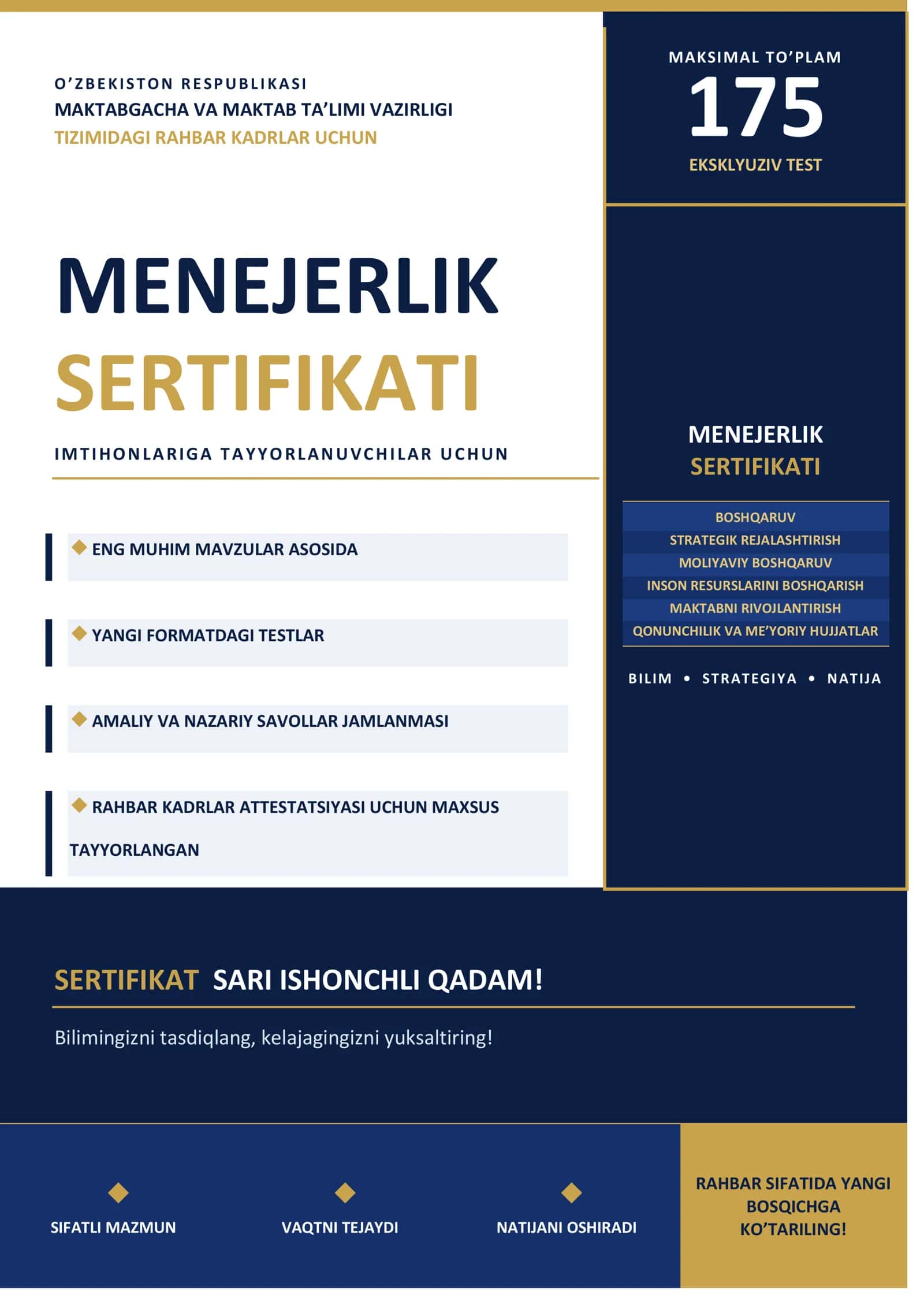 Maktabgacha talim tashkilotlarida menejerlik sertifikati. MTT Menejerlik sertifikati. 1