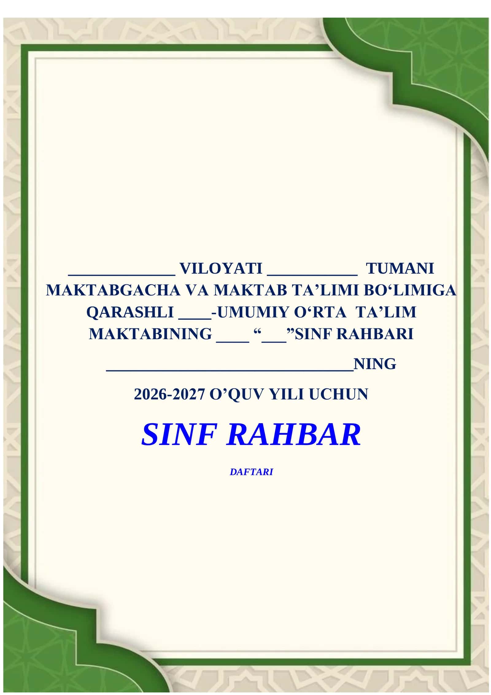 Sinf Rahbari Daftari 1