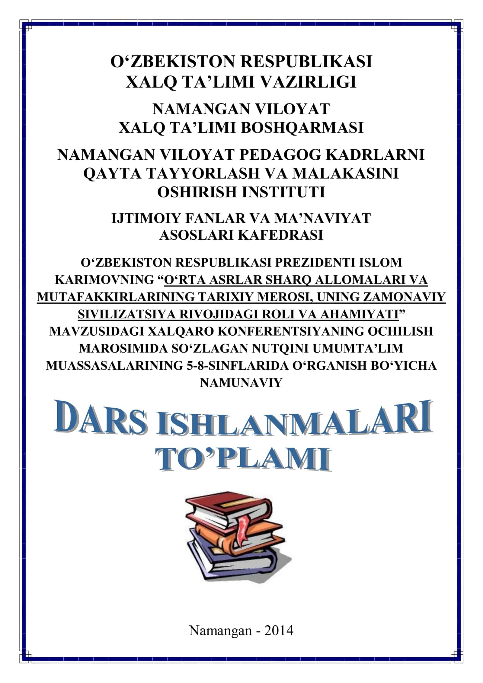 Dars Ishlanmalari Umumiy O'rta Ta'lim Maktablari 5-8 sinflari uchun Tarix Fanidan 1