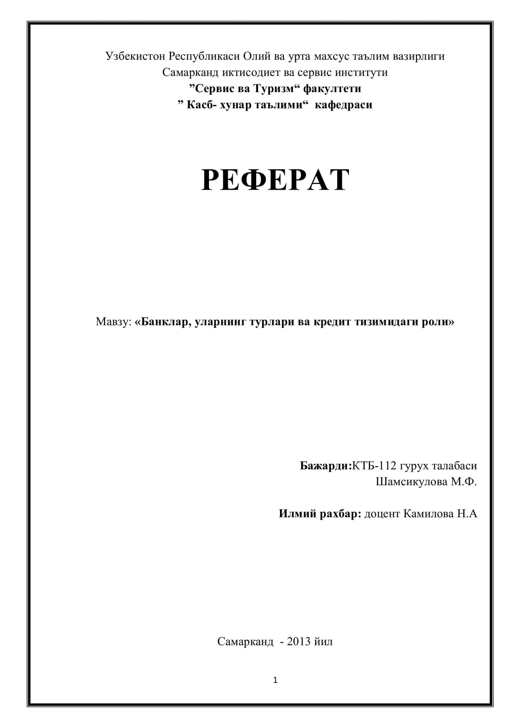 Банклар, уларнинг турлари ва кредит тизимидаги роли 1