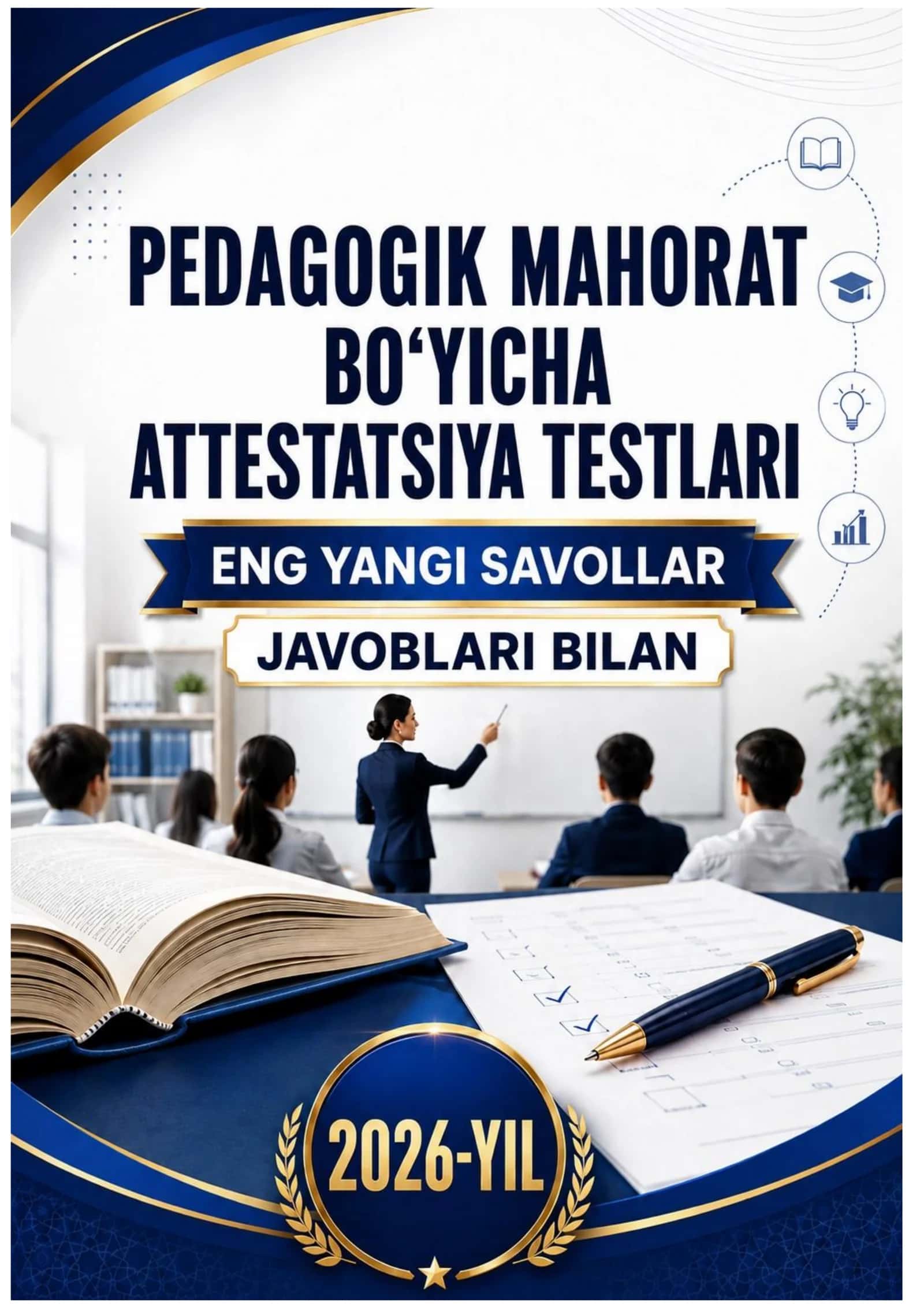 Pedagogik mahorat bo‘yicha attestatsiya testlari 2026 — eng yangi savollar, javoblari bilan 1