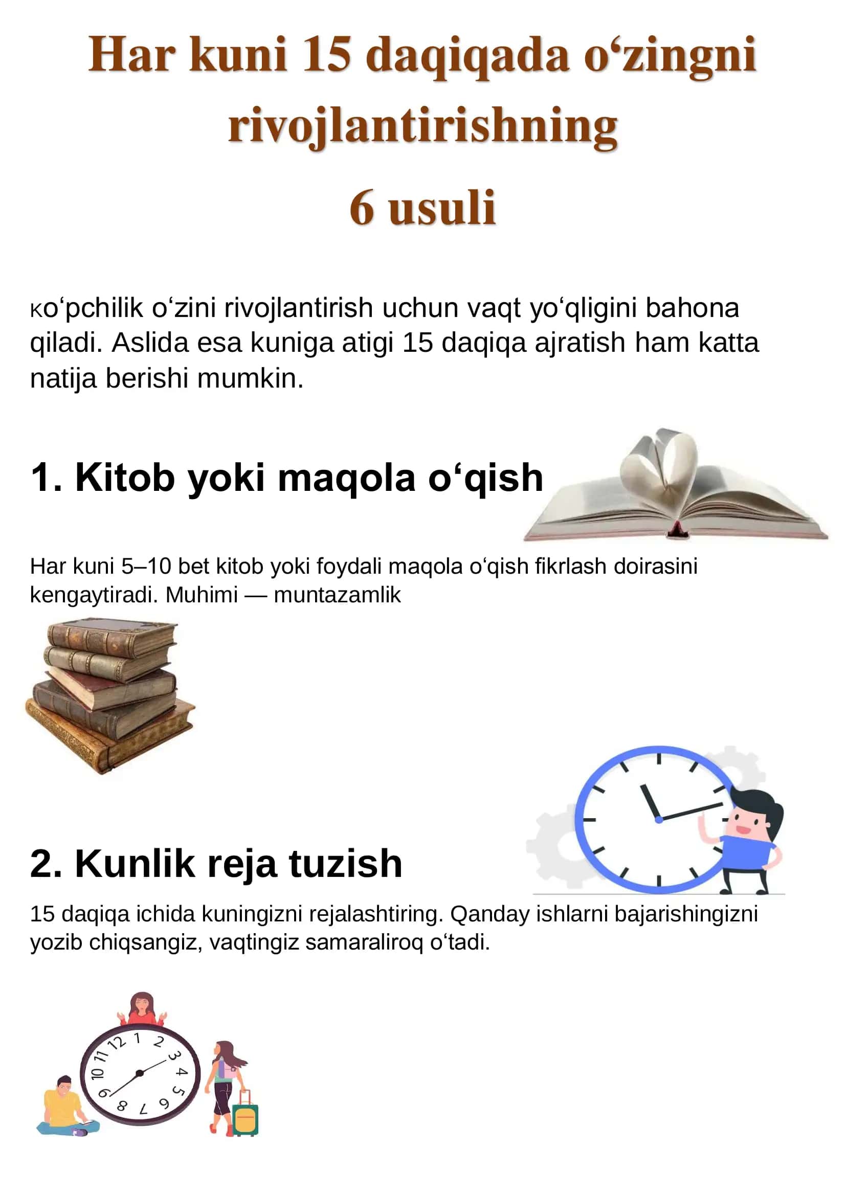 Har kuni 15 daqiqada o‘zingni rivojlantirishning 6 usuli 1