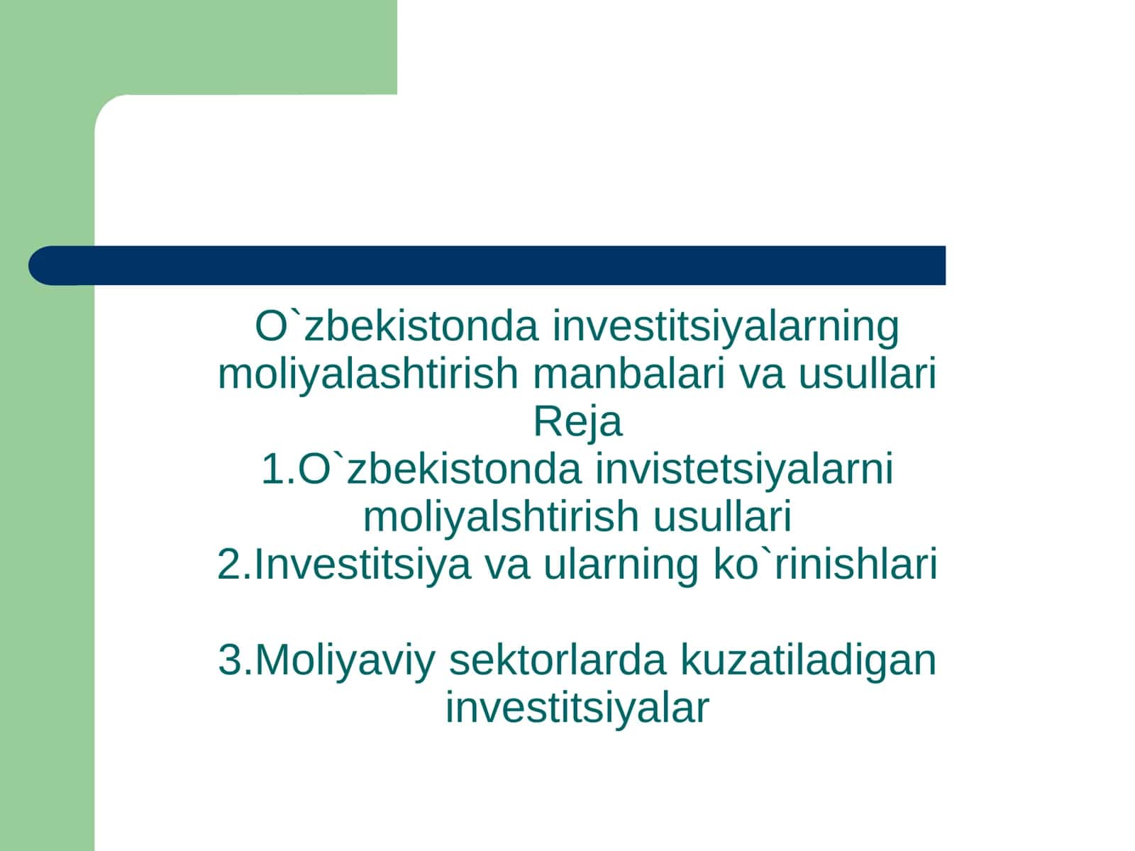 Insestitsiya 1