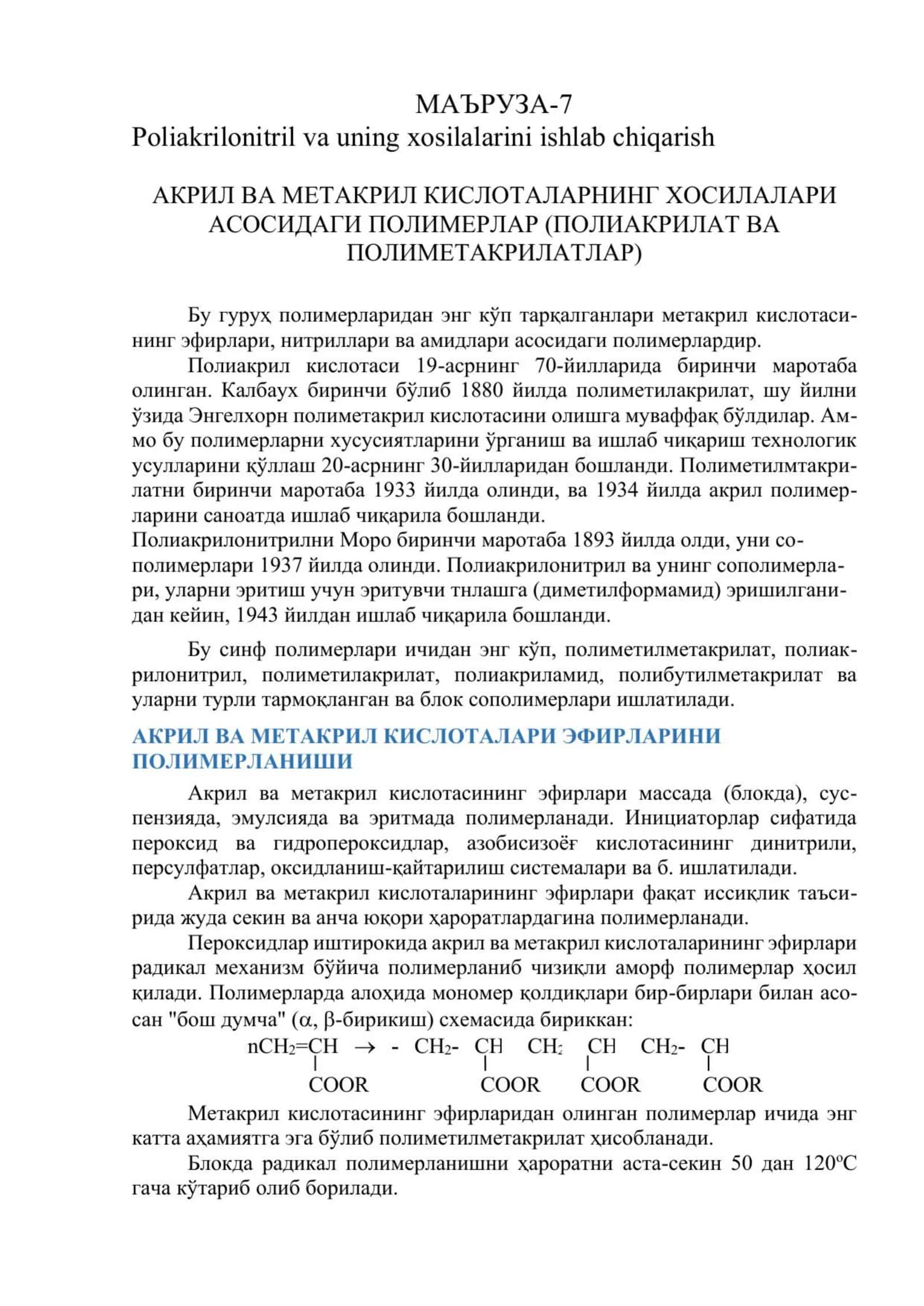 Полимерланиши натижасида 570 кДж/мол 1