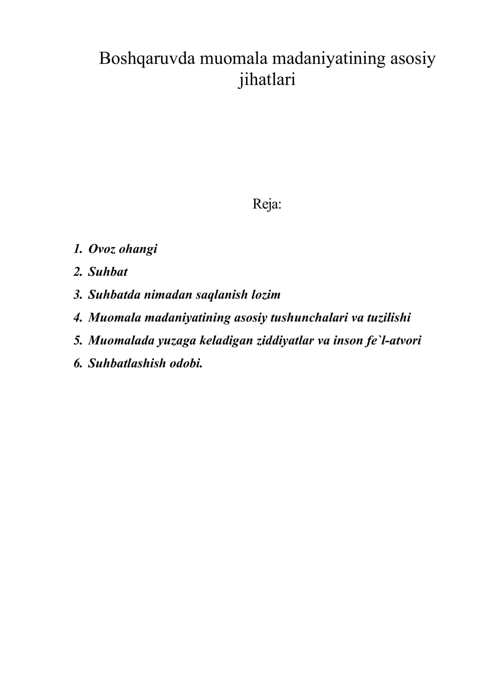 Boshqaruvda muomala madaniyatining asosiy jihatlari 1