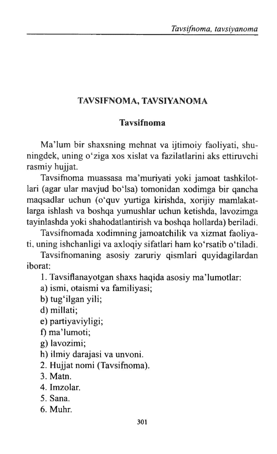 Tavsiyanoma va tafsifnoma yozish qoidalari va namunalari to'liqb 1