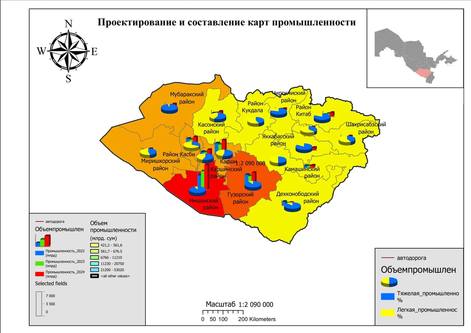 Проектирование и составление карт промышленности 1