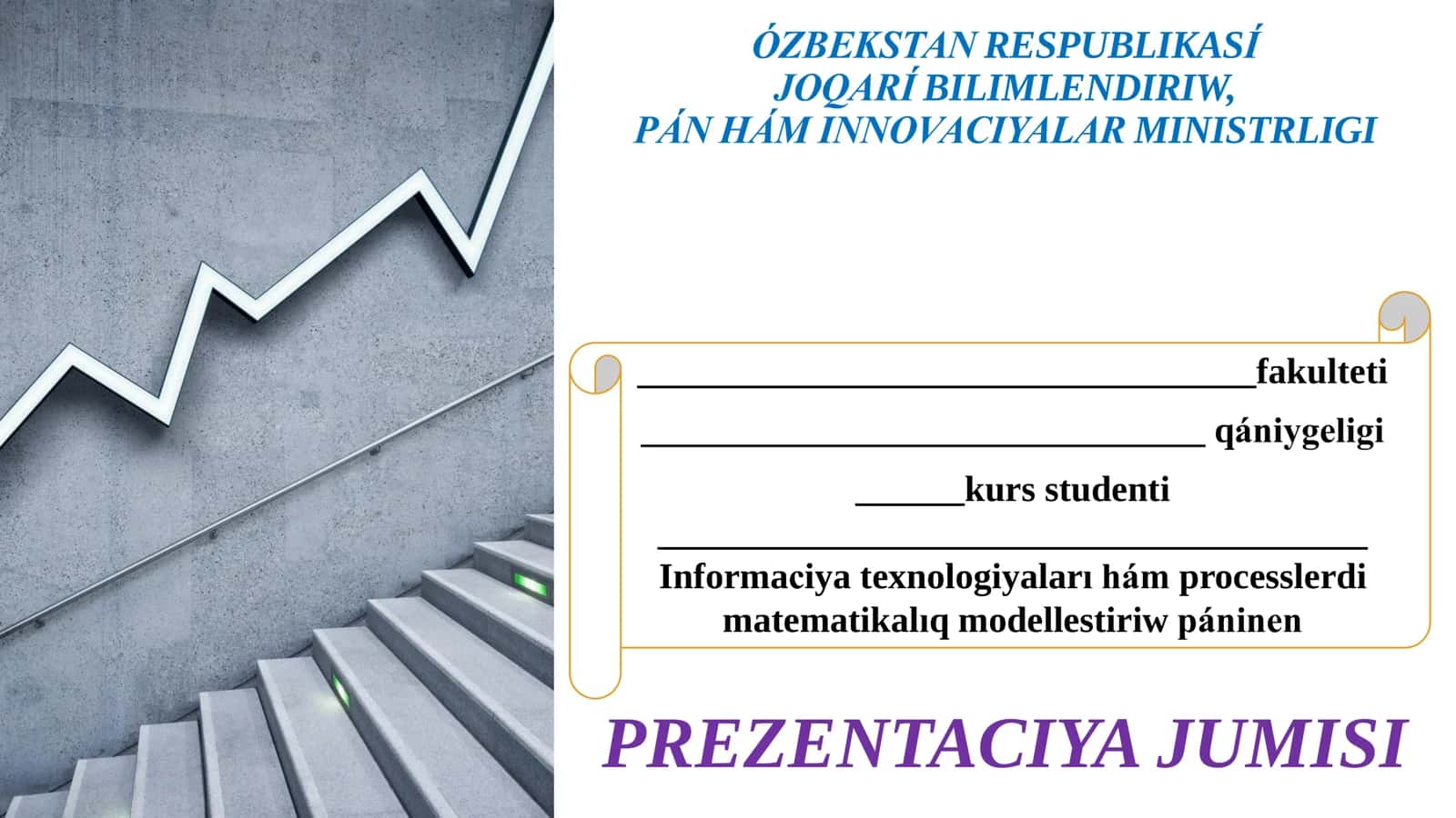 Informatika hám informaciyalıq texnologiyalar boyınsha tiykarǵı túsinikler. Zamanagóy informaciyalıq texnologiyalardıń qısqasha tarıyxı. Zamanagóy informaciyalıq texnologiyalardıń házirgi jámiyettee tutqan ornı 1