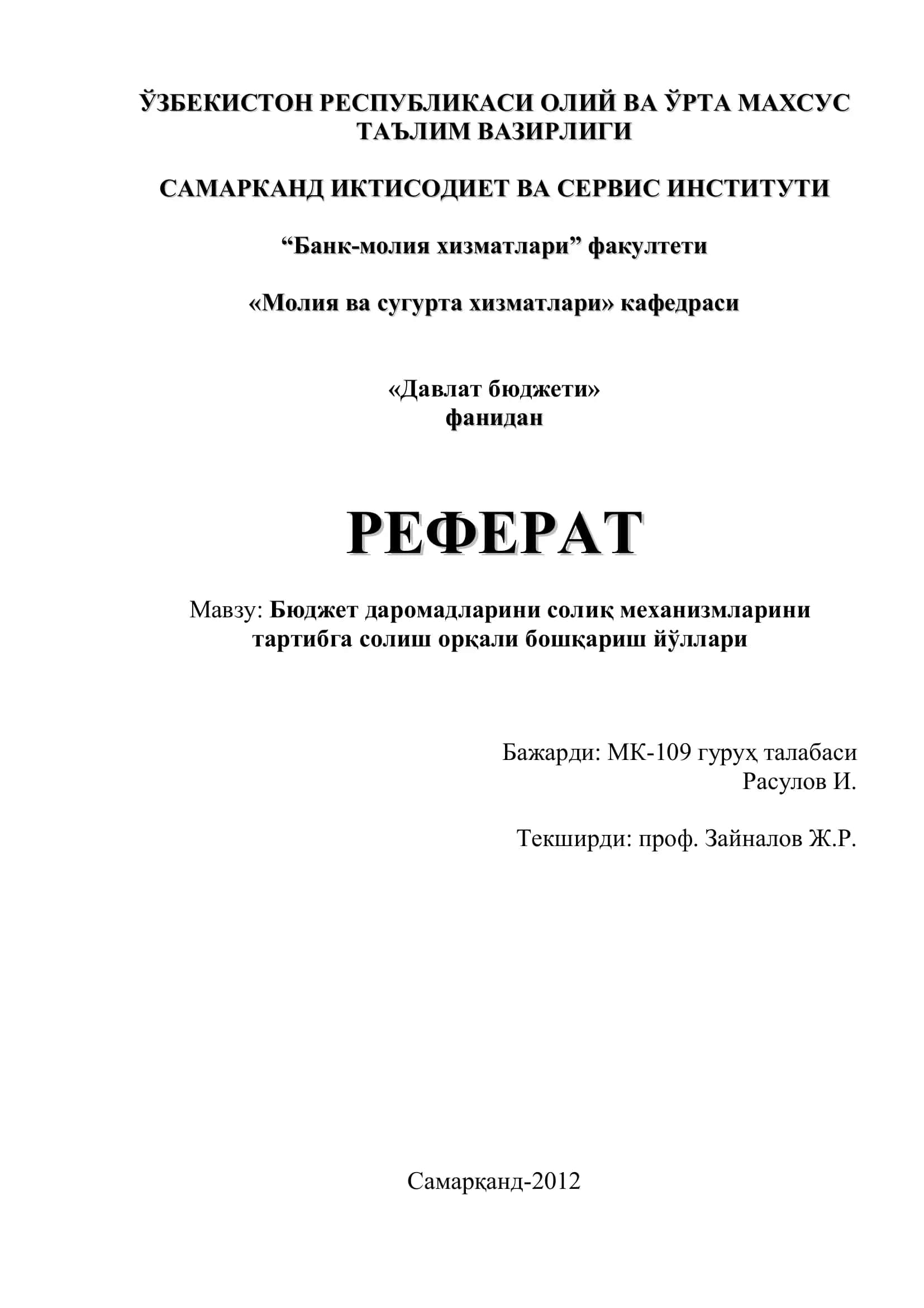 Бюджет даромадларини солиқ механизмларини тартибга келтириш орқали бошқариш йўллари 1