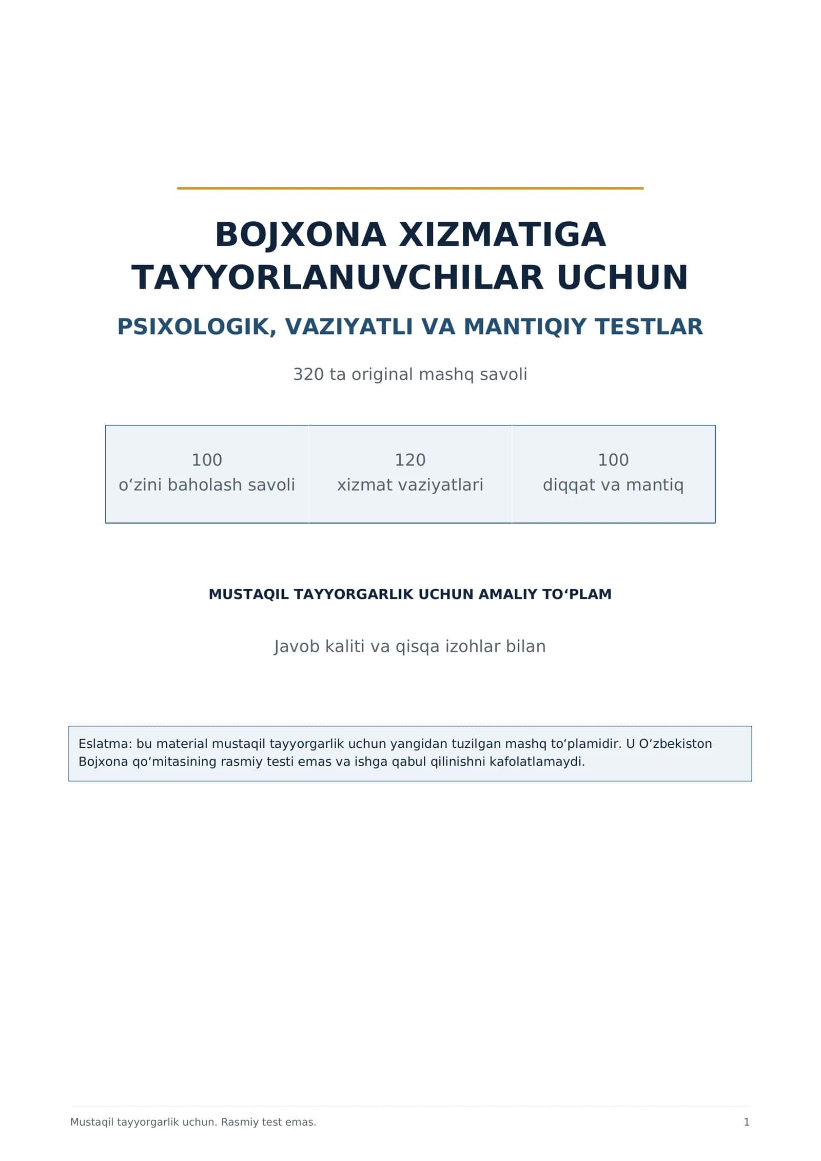 Bojxona xizmatiga tayyorgarlik: 320 ta psixologik va mantiqiy test 1