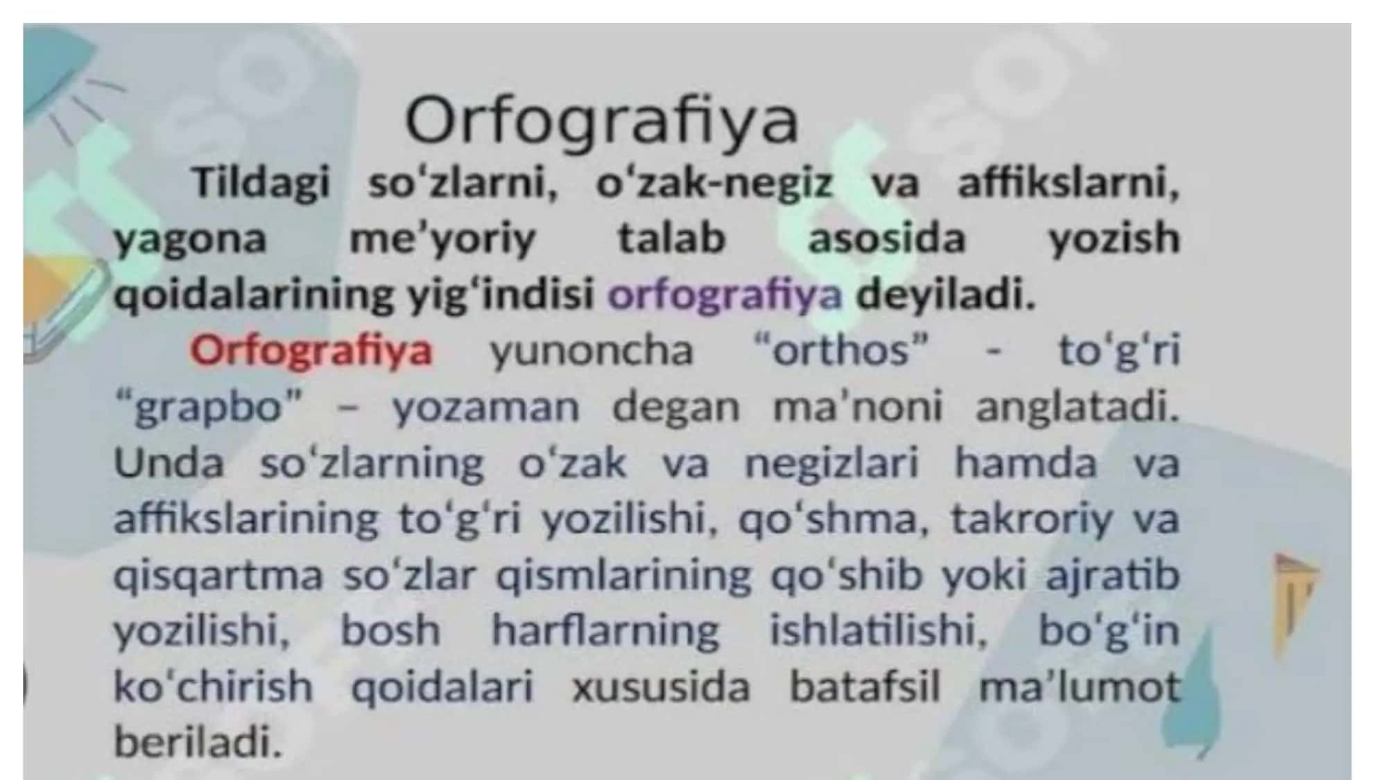 orfografiya 1
