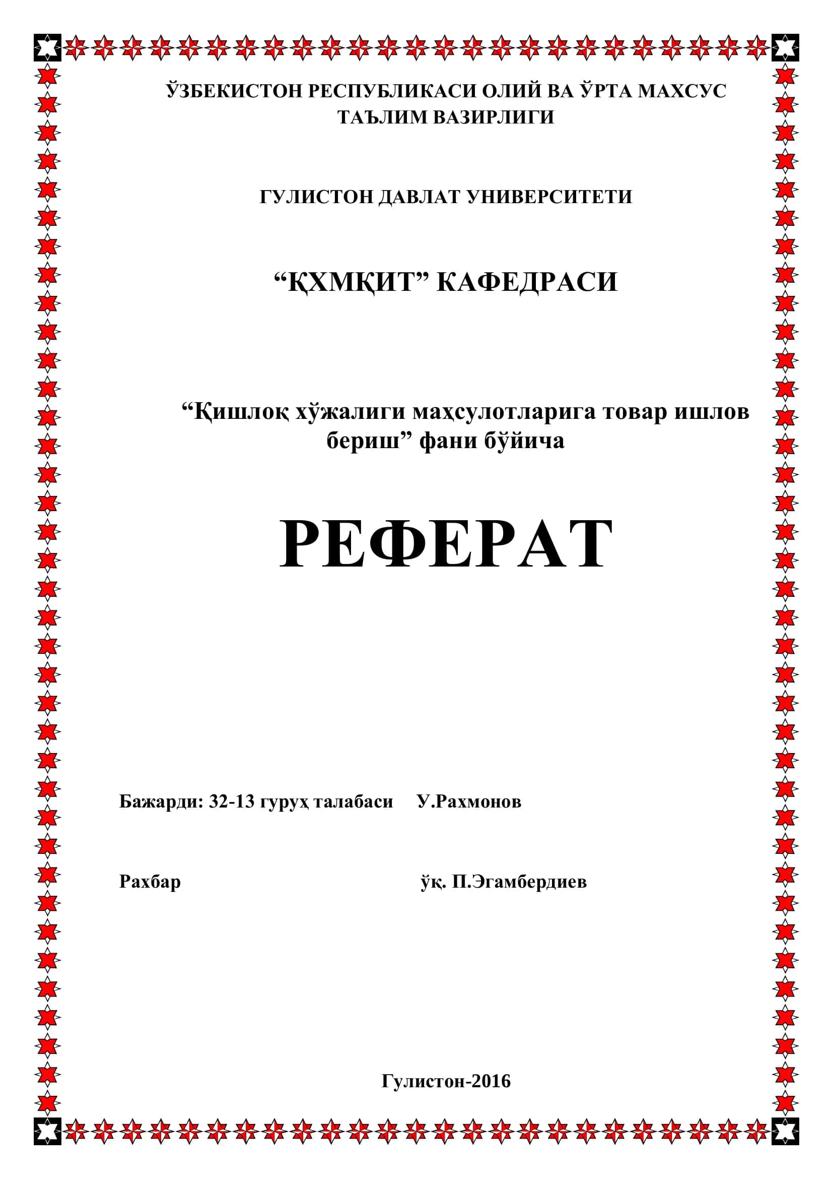 Қишлоқ хўжалиги маҳсулотларига товар ишлов бериш 1
