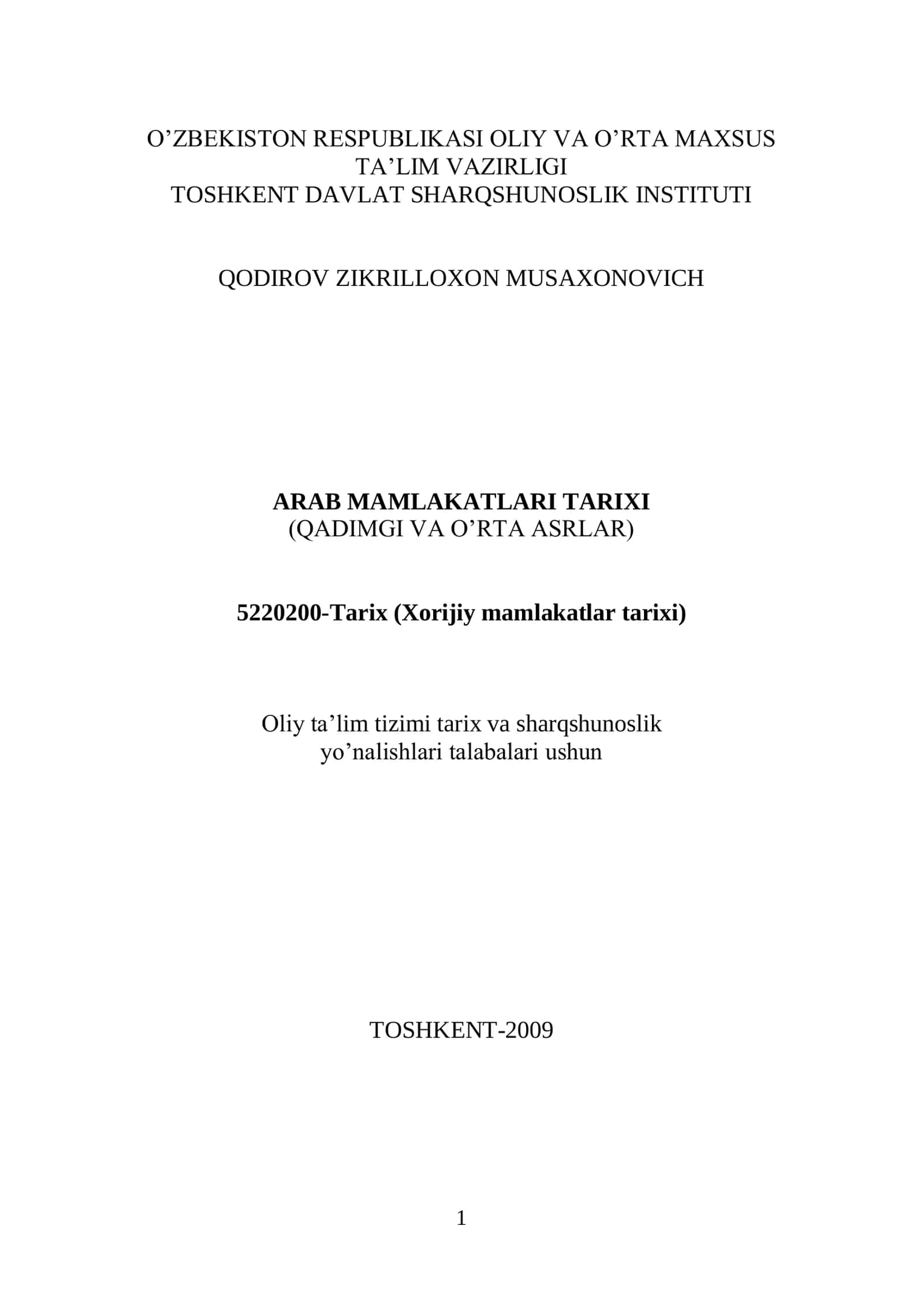 Arab Mamlakatlari Tarixi 1