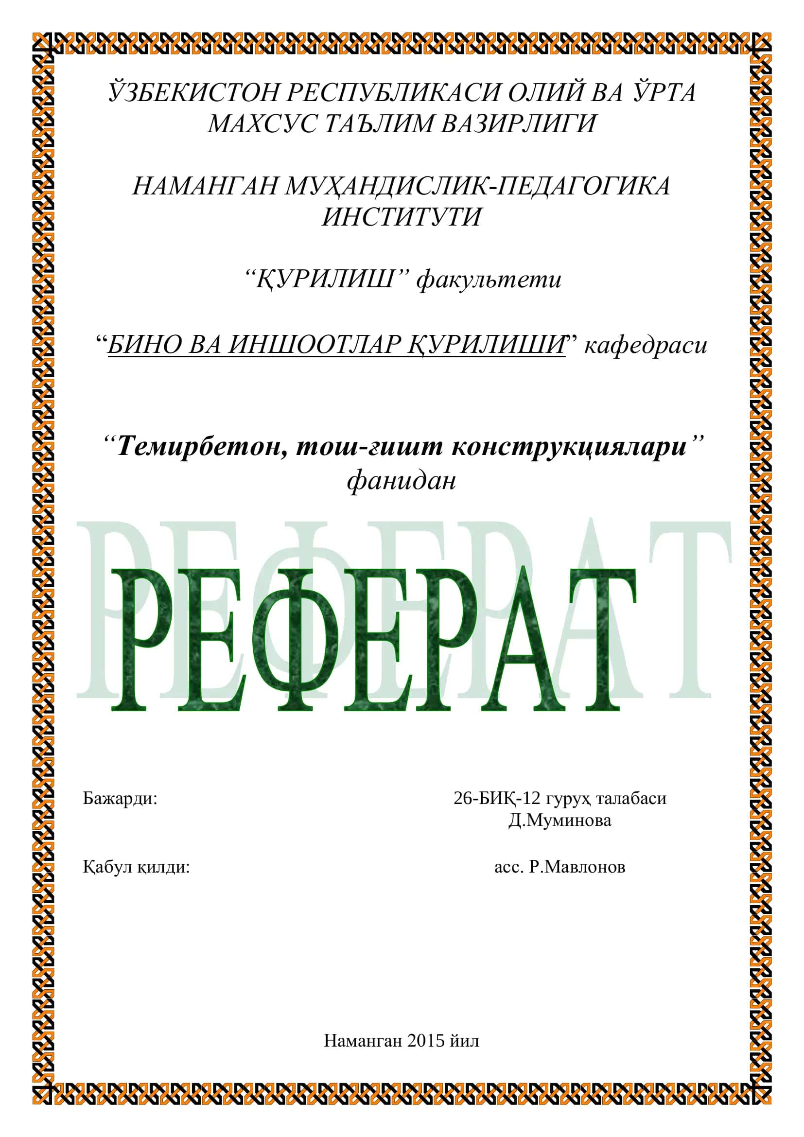 TEMIRBETON 1
