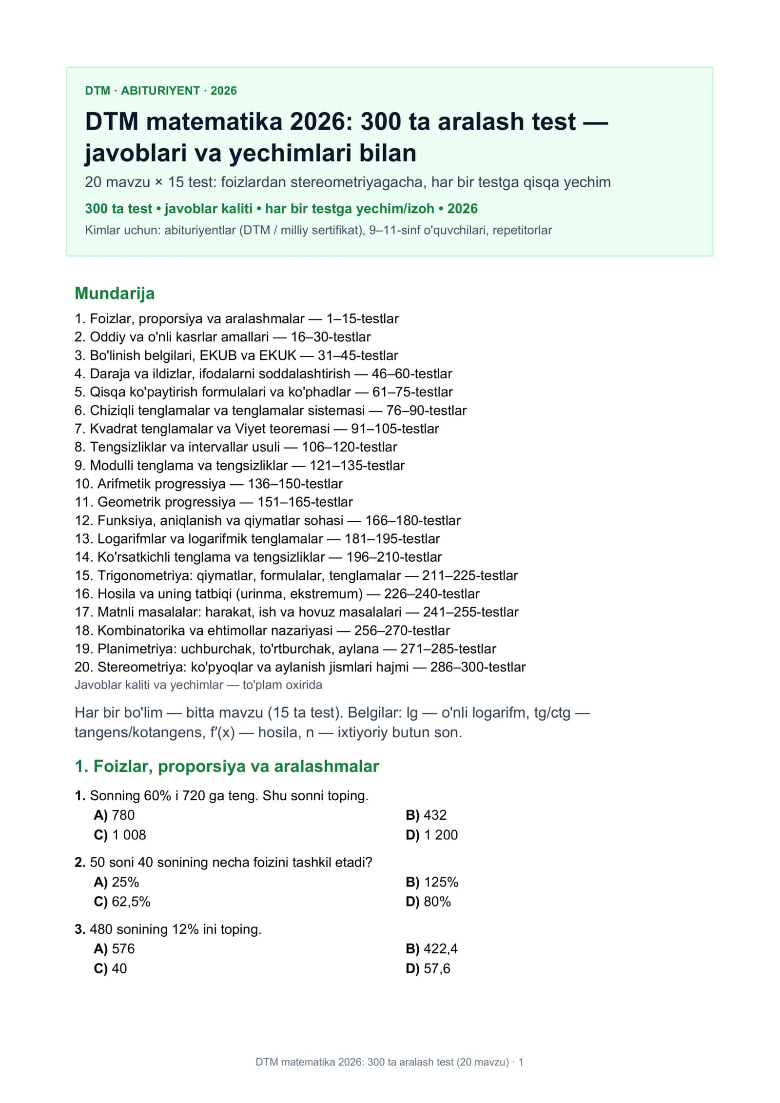 DTM matematika 2026: 300 ta aralash test (20 mavzu) 1