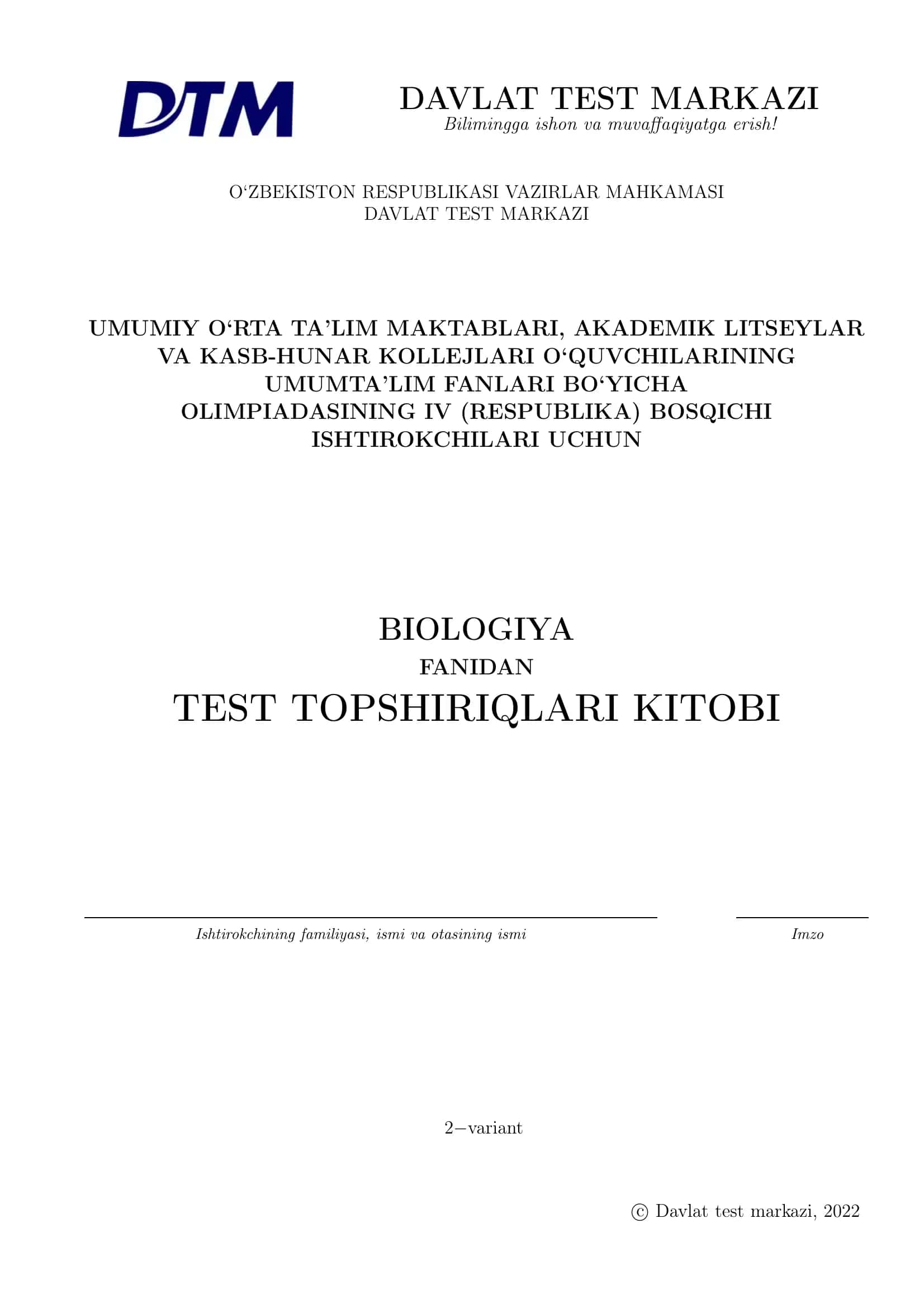 Biologiya respublika olimpiadasi testi-2022 1