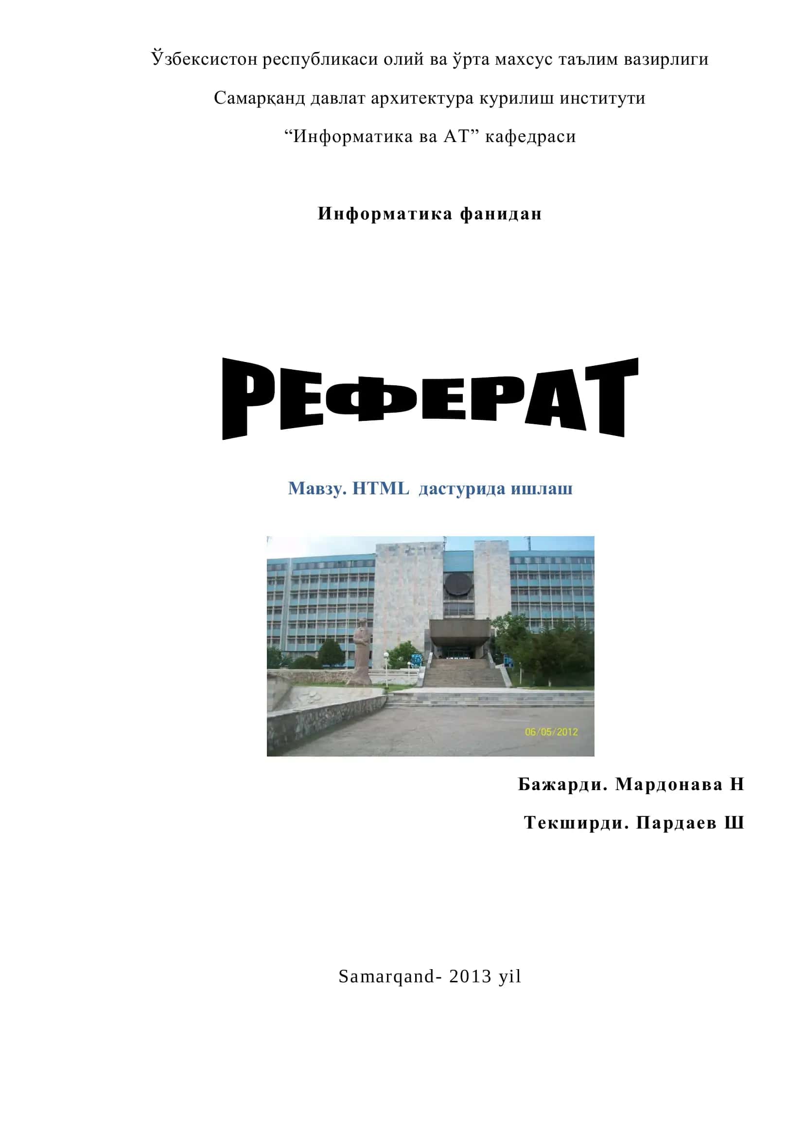 HTML дастурида ишлаш 1