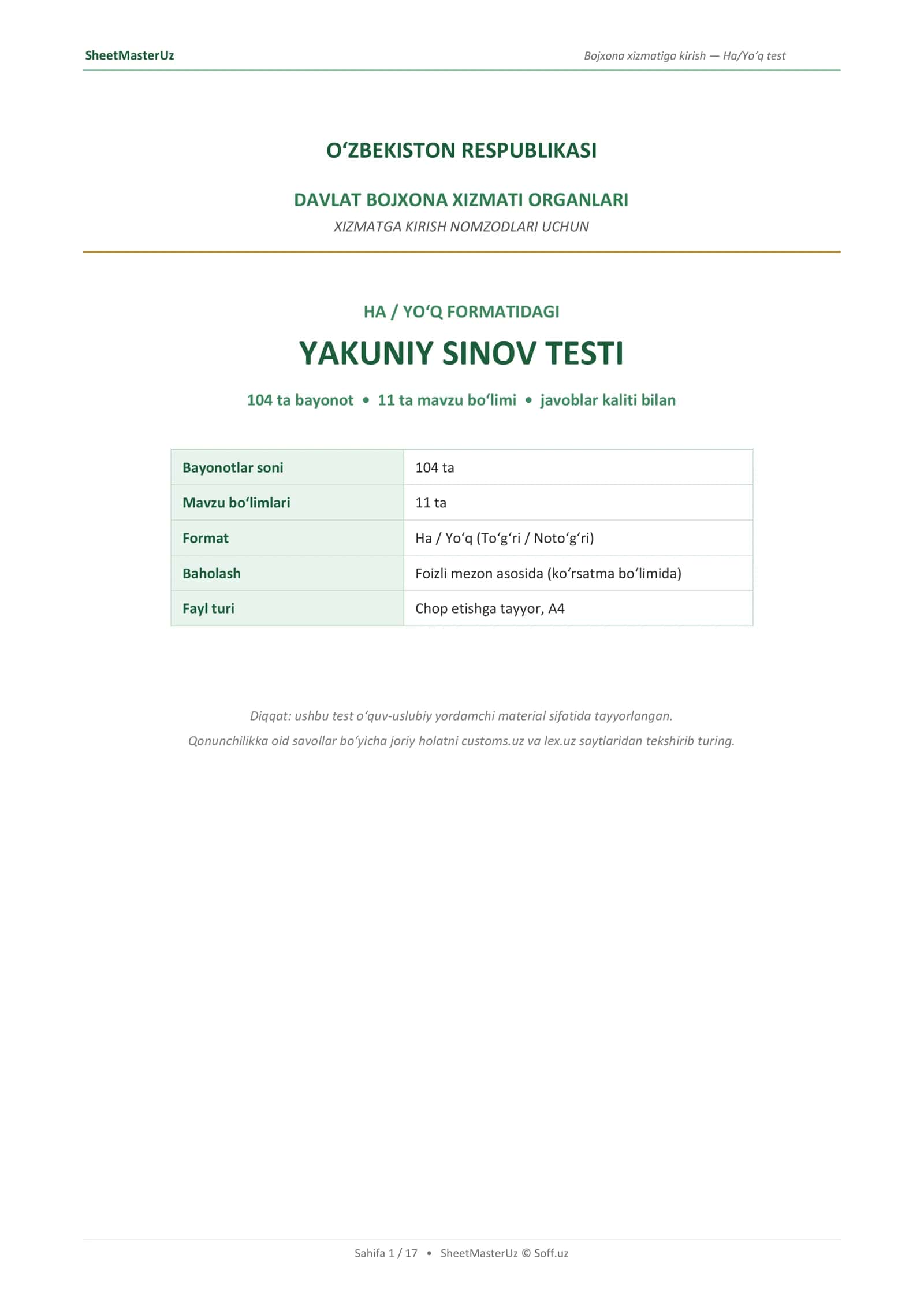 Bojxona xizmatiga kirish testi — Ha/Yo'q formatida 104 ta bayonot, javoblar kaliti bilan | SheetMasterUz 1
