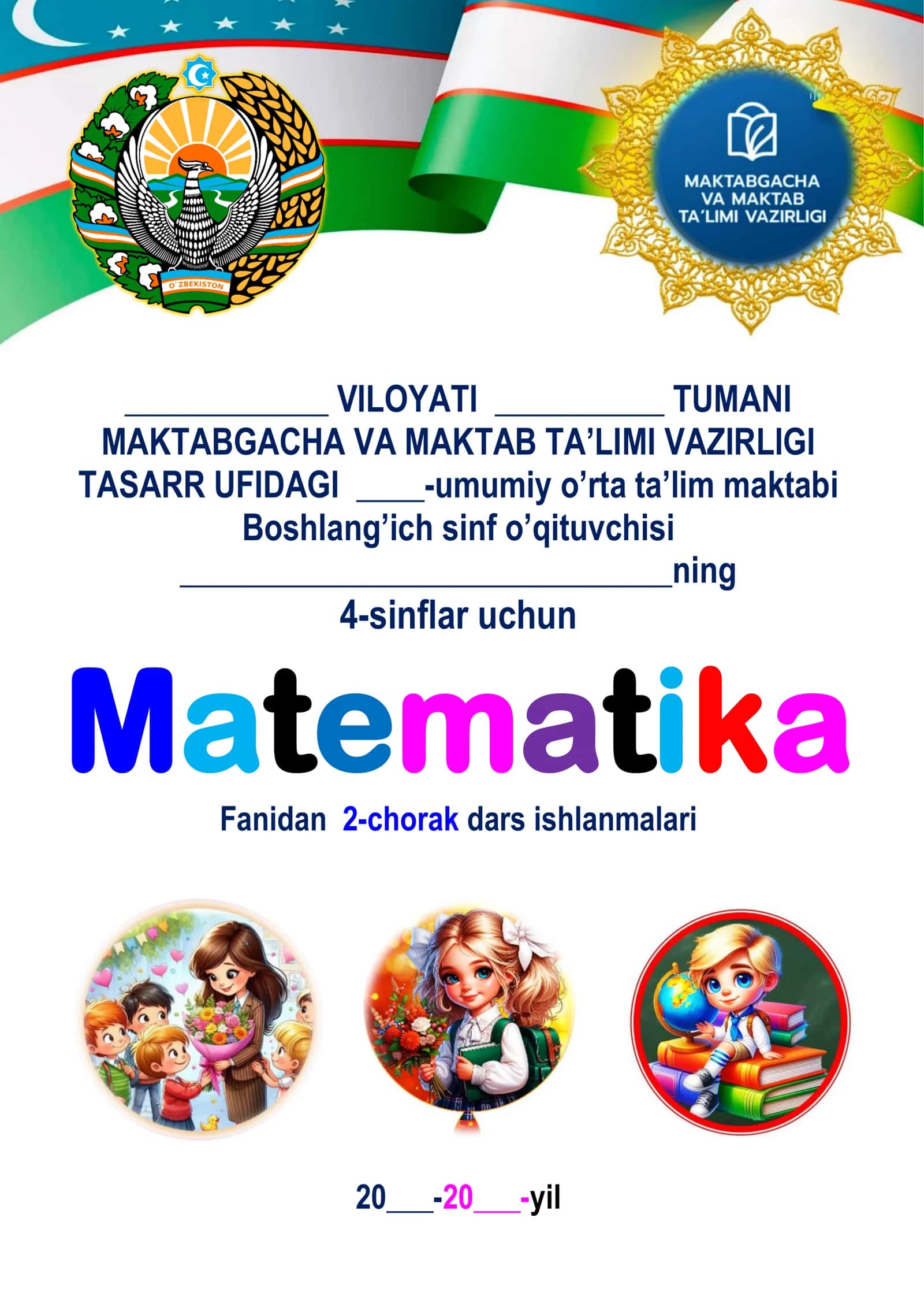 Matematika Fanidan II-chorak Dars Ishlanmalari 1