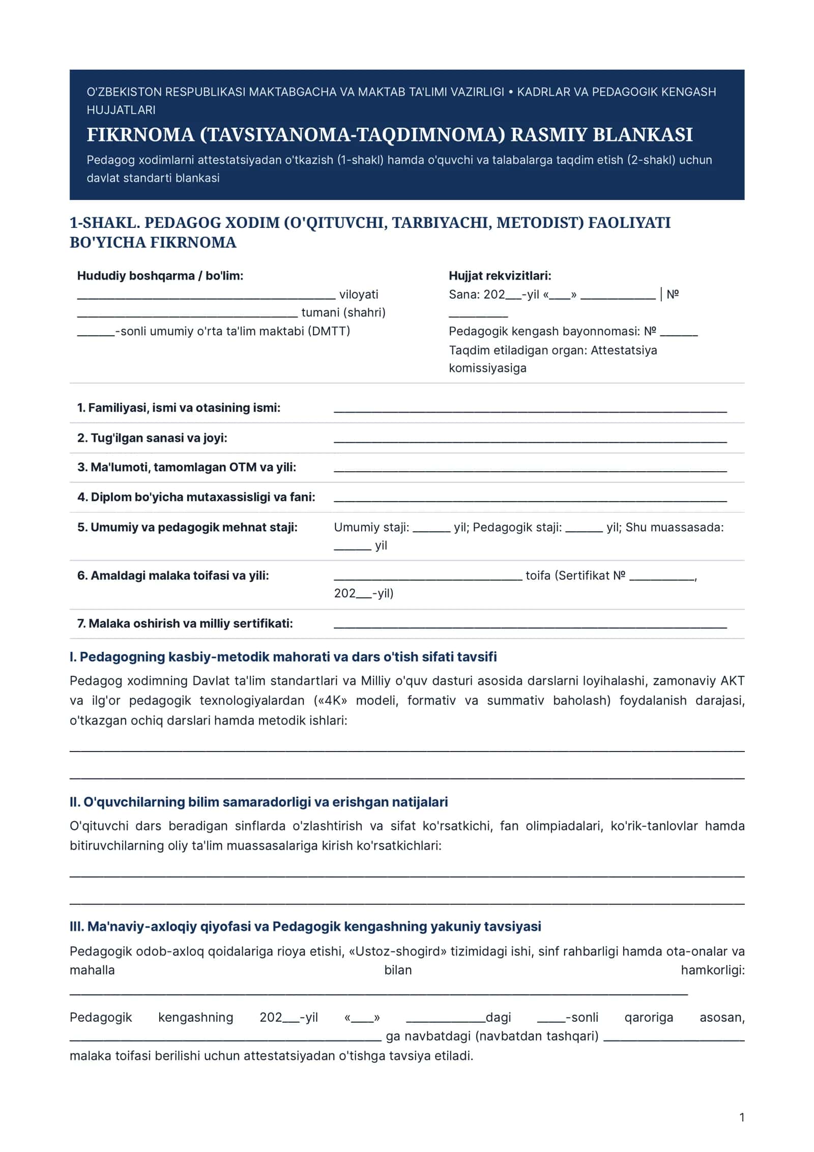 FIKRNOMA (TAVSIYANOMA-TAQDIMNOMA) RASMIY BLANKASI 1
