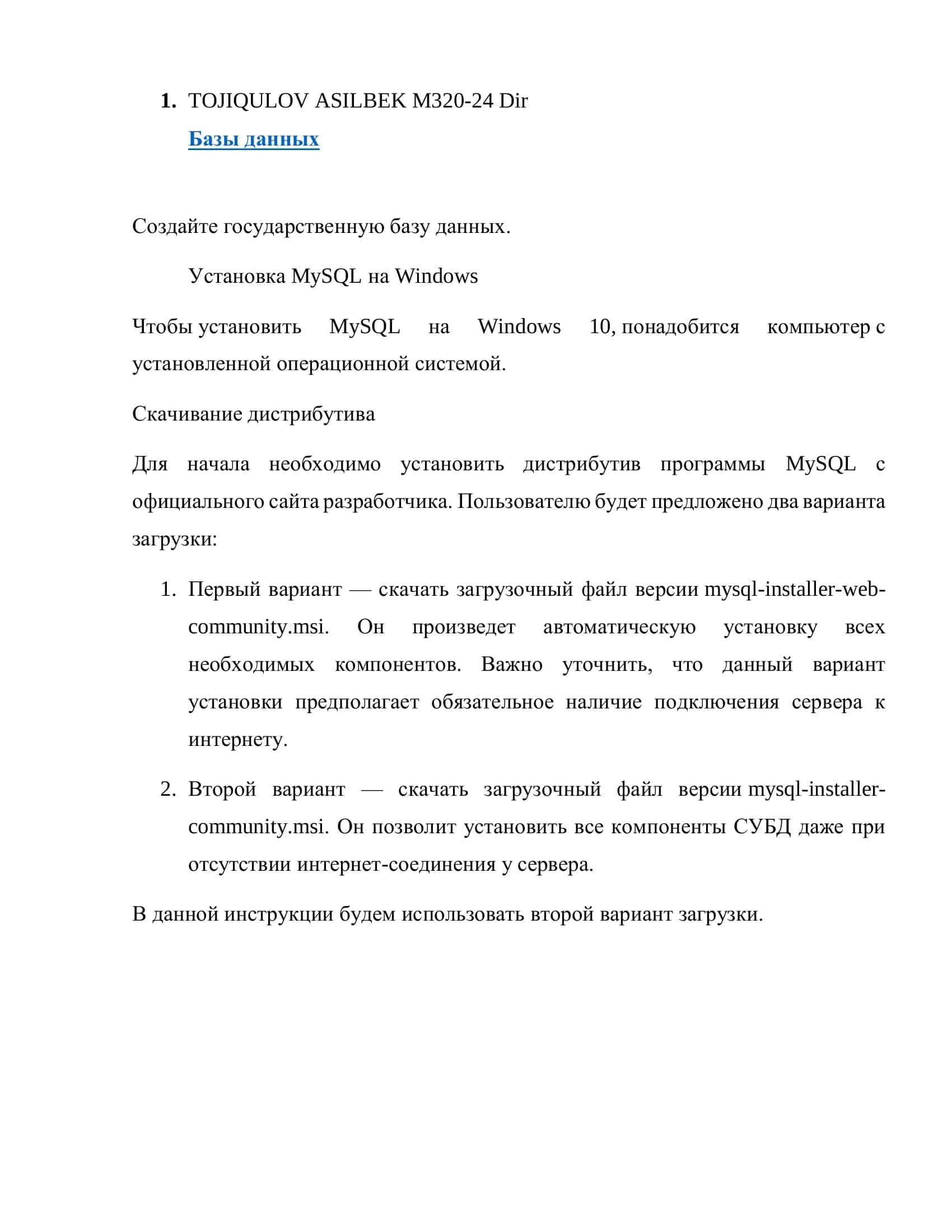 MySQL 1