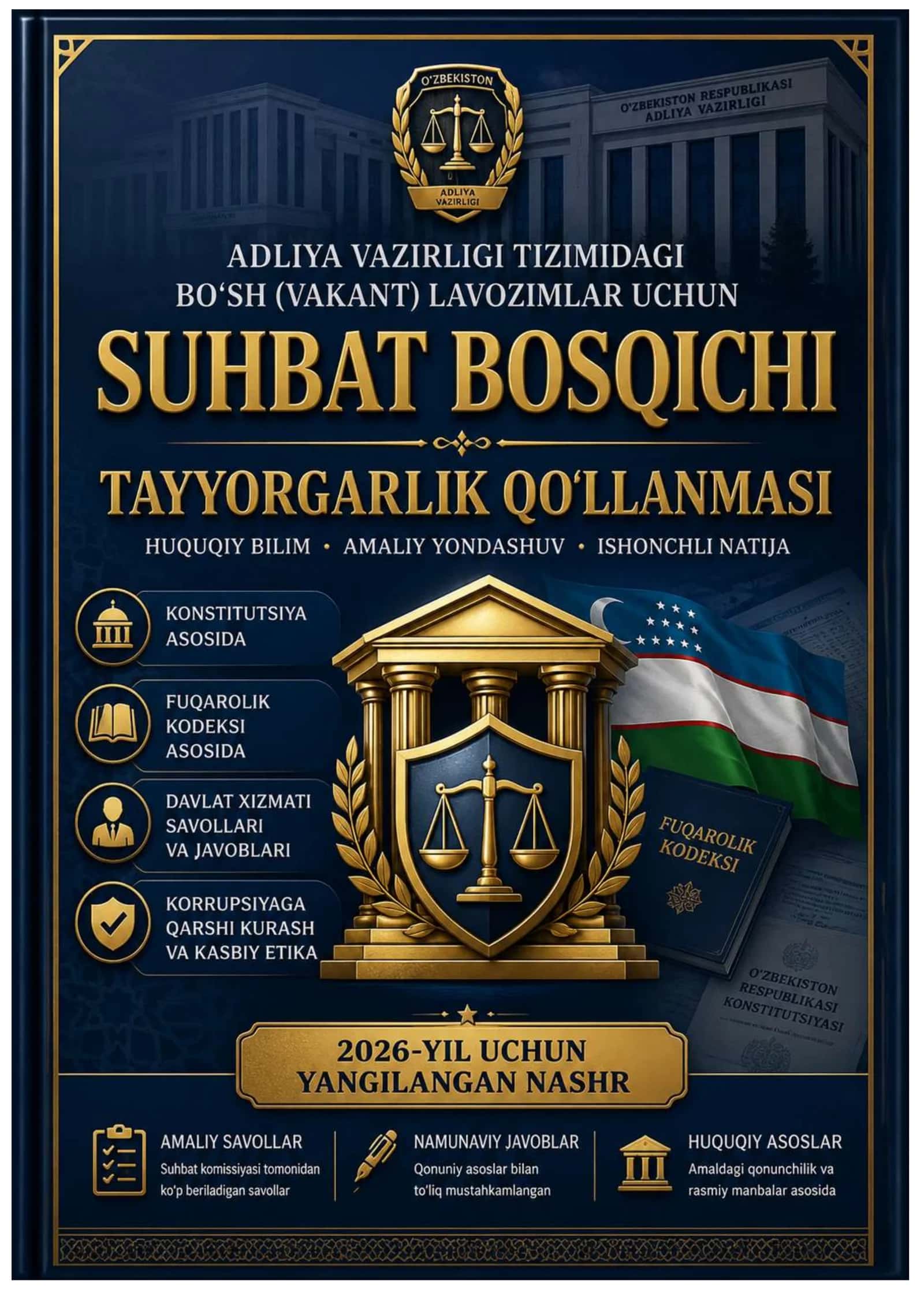 ADLIYA VAZIRLIGI TIZIMIDAGI BO‘SH (VAKANT) LAVOZIMLAR UCHUN ARGOS SAVOL VA JAVOBLAR 2026 yil 1