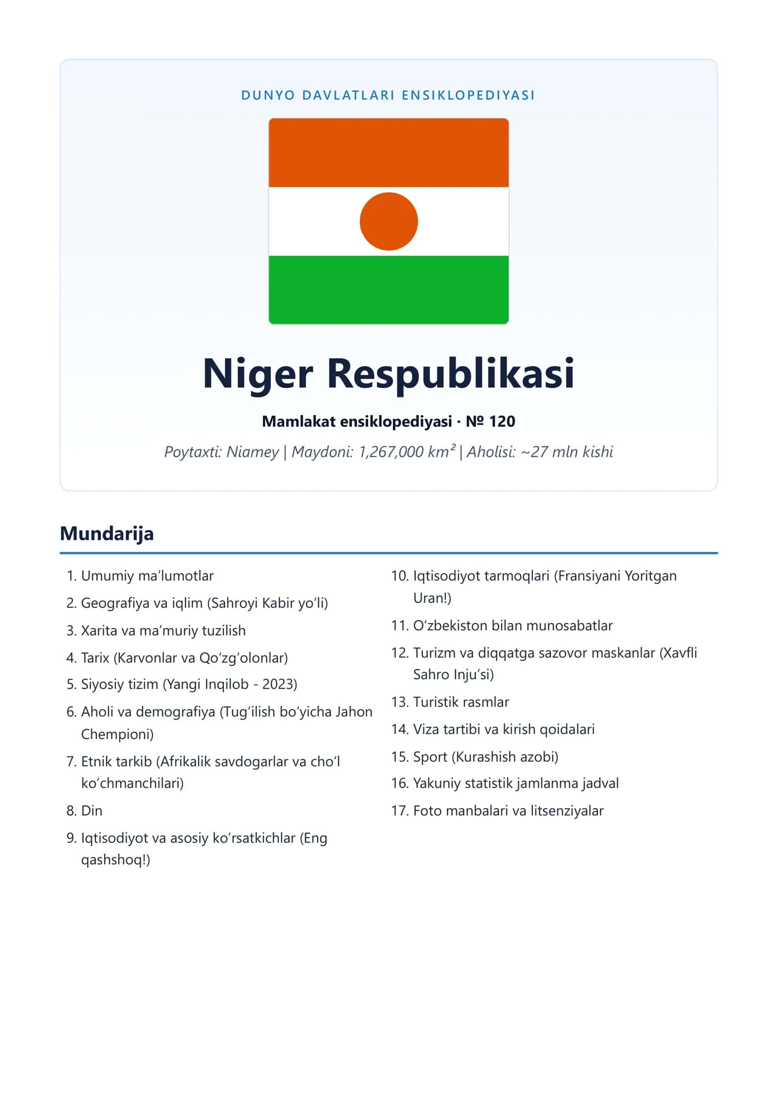 Niger Respublikasi 1