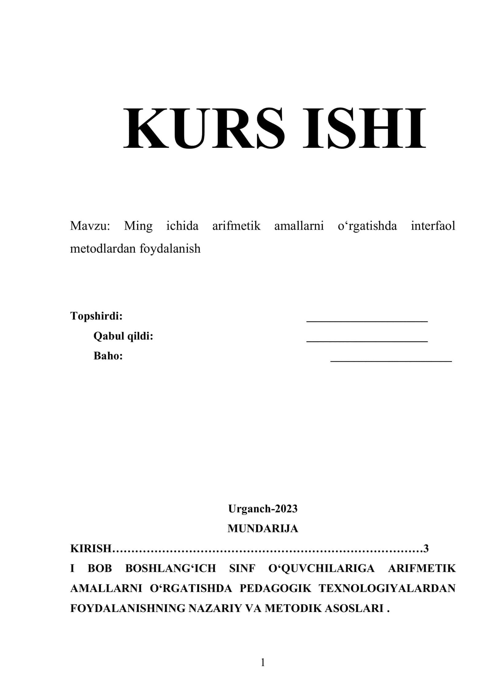 Ming ichida arifmetik amallarni o‘rgatishda interfaol metodlardan foydalanish 1