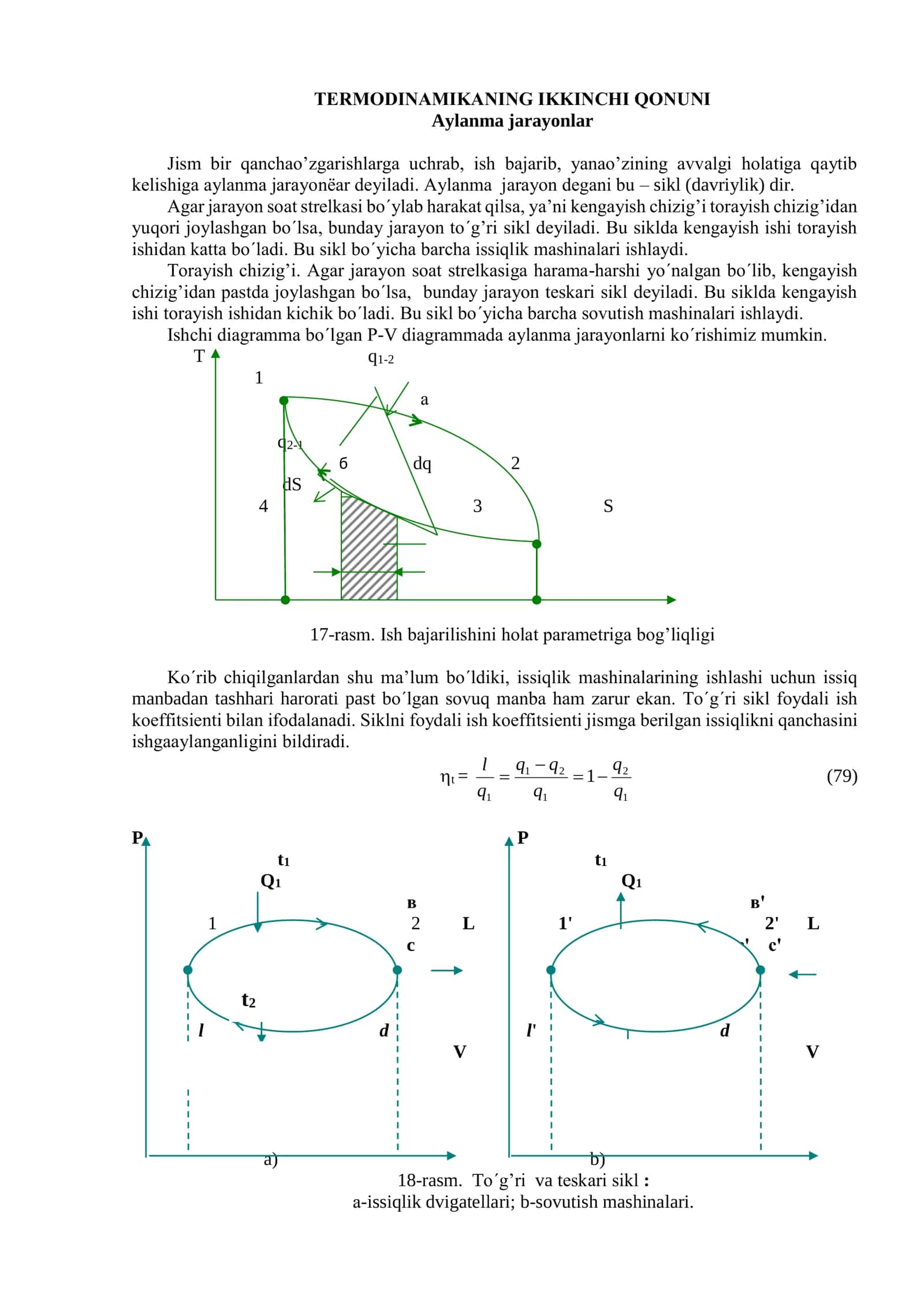 TЕRMОDINАMIKАNING IKKINCHI QОNUNI 1