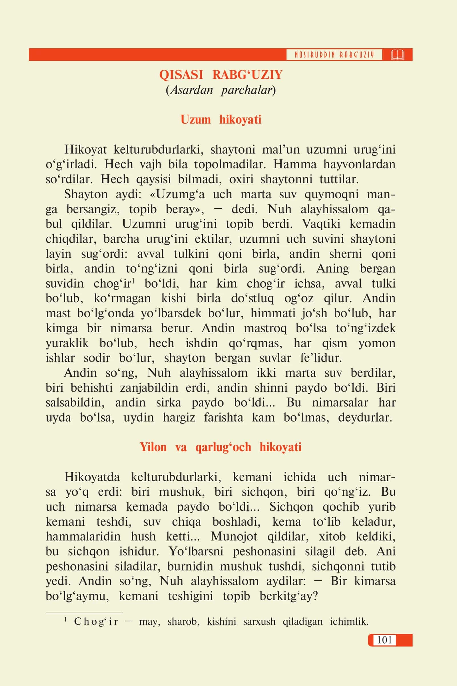 Uzum hikoyati 1