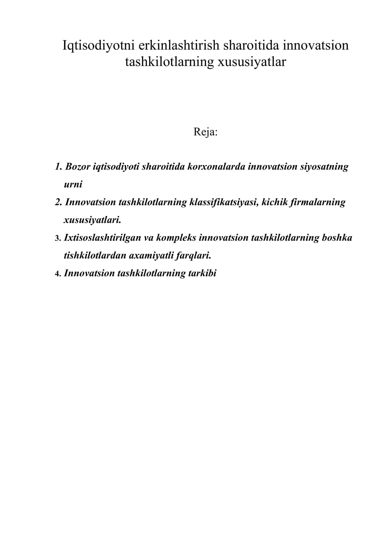 Iqtisodiyotni erkinlashtirish sharoitida innovatsion tashkilotlarning xususiyatlar 1