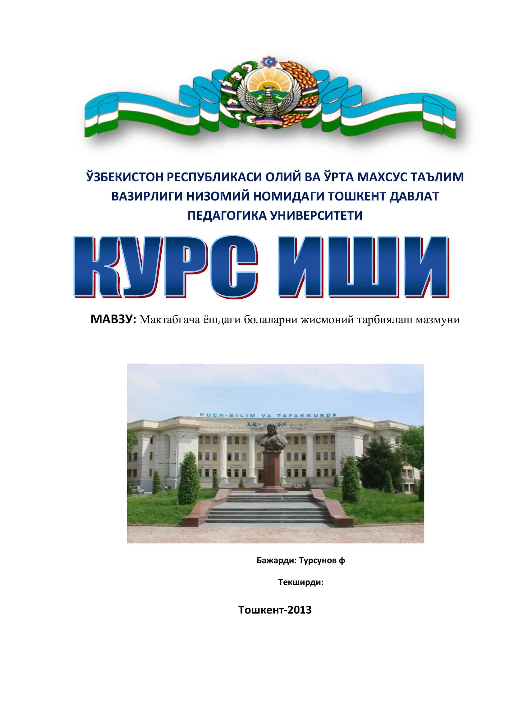 Мактабгача ёшдаги болаларни жисмоний тарбиялаш мазмуни 1