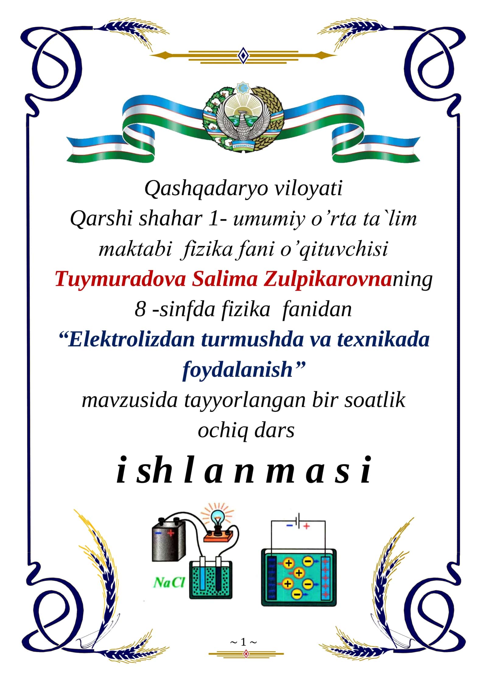 8-sinf Fizika fanidan Elektrolizdan turmushda va texnikada foydalanish dars ishlanma 1