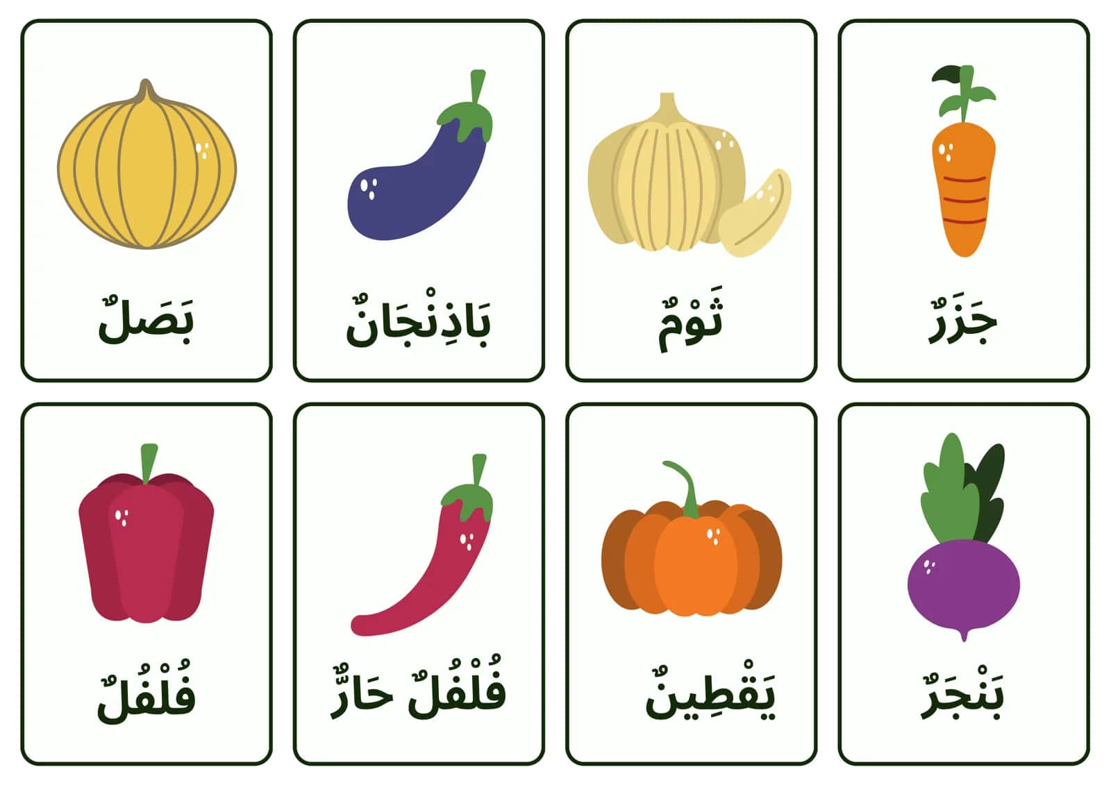 CARDS Arab tilida sabzavotlar 1