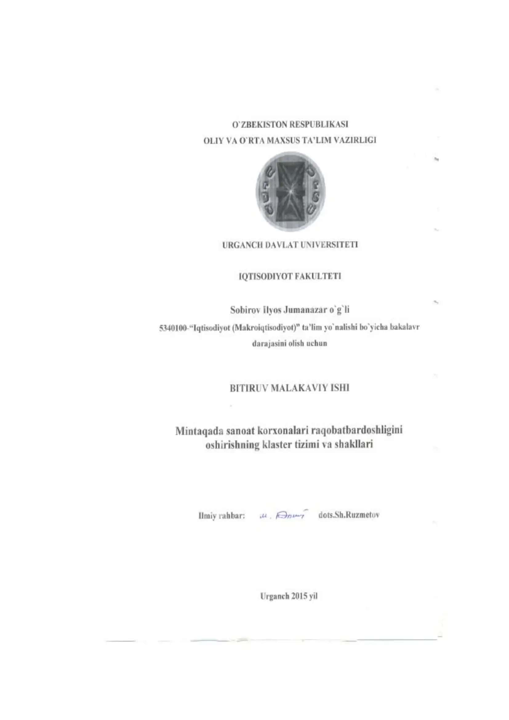 Iqtisodiyotni mоdеrnizatsiyalash sharetida mintaqada sanoat korxonalari raqobatbardoshligini oshirishning metodologik asoslari 1