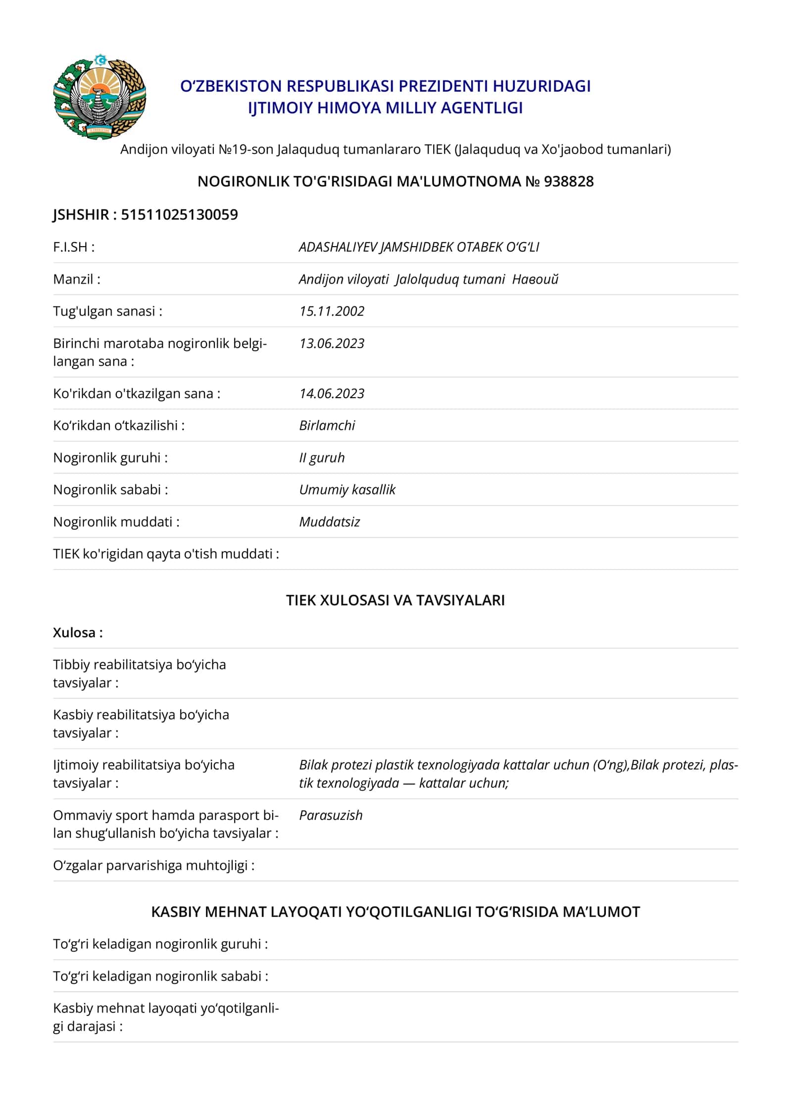 NOGIRONLIK TO'G'RISIDAGI MA'LUMOTNOMA № 938828 1