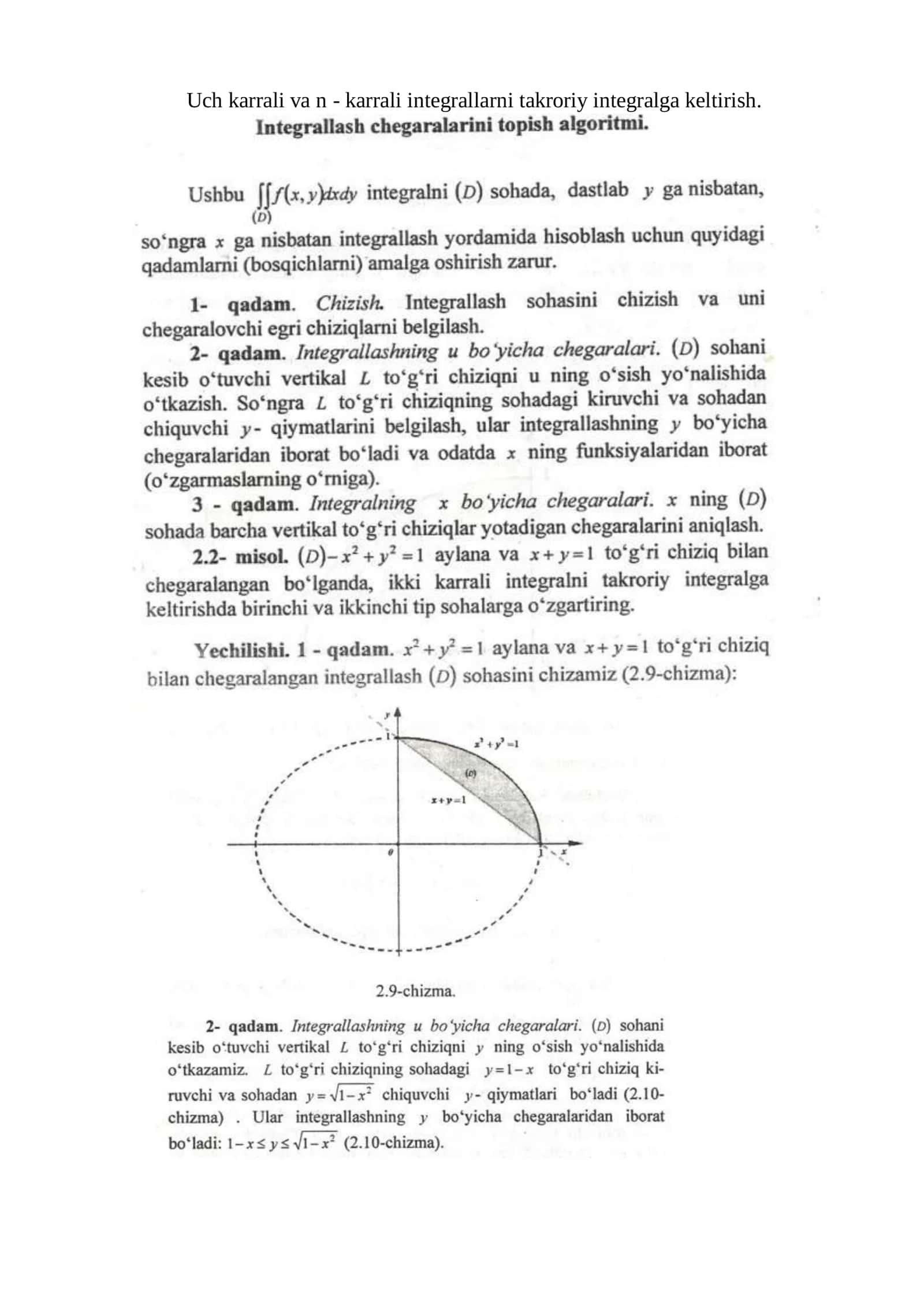 Uch karrali va n - karrali integrallarni takroriy integralga keltirish 1