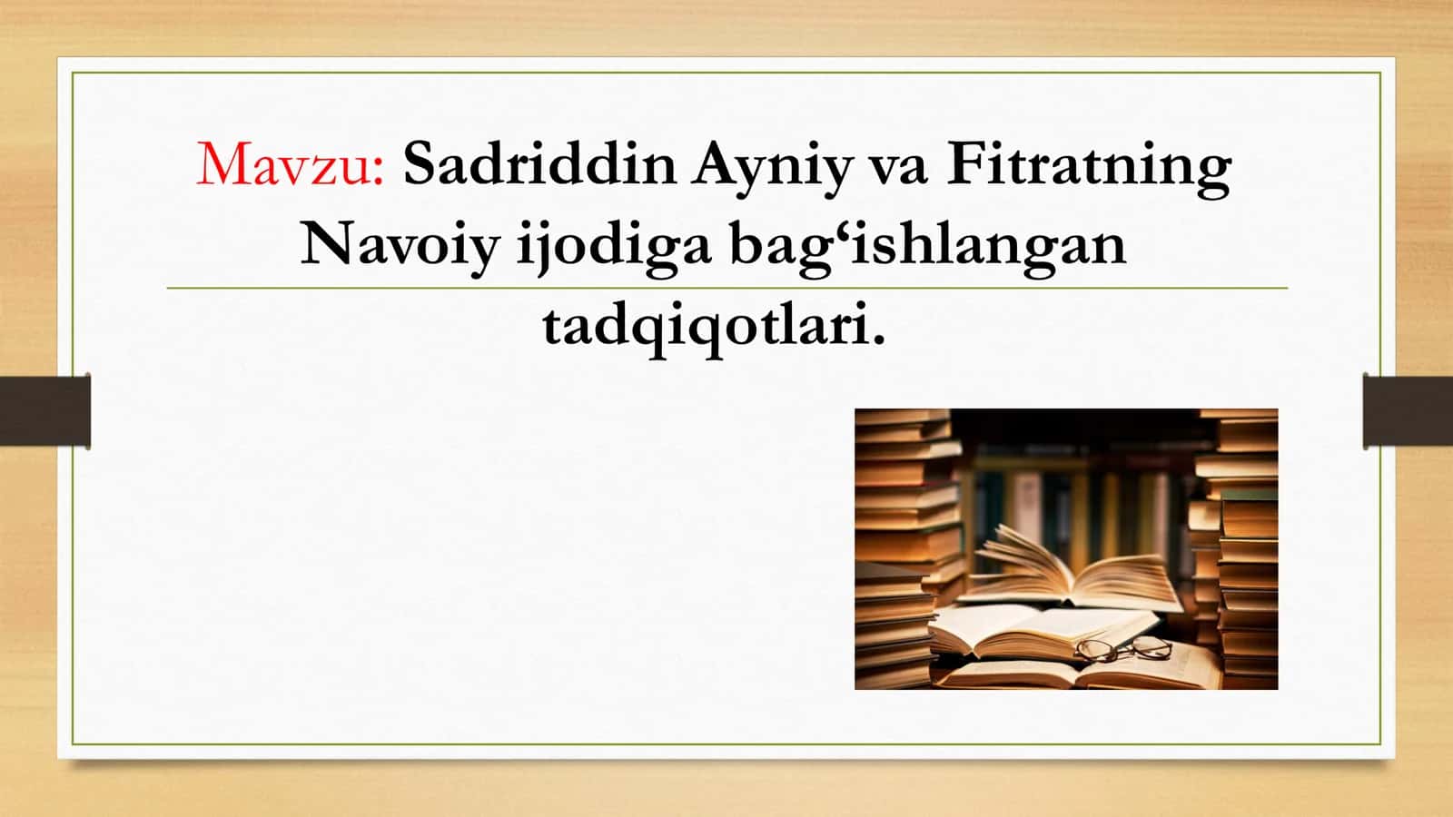 Sadriddin Ayniy va Fitratning Navoiy ijodiga bag‘ishlangan tadqiqotlari. 1